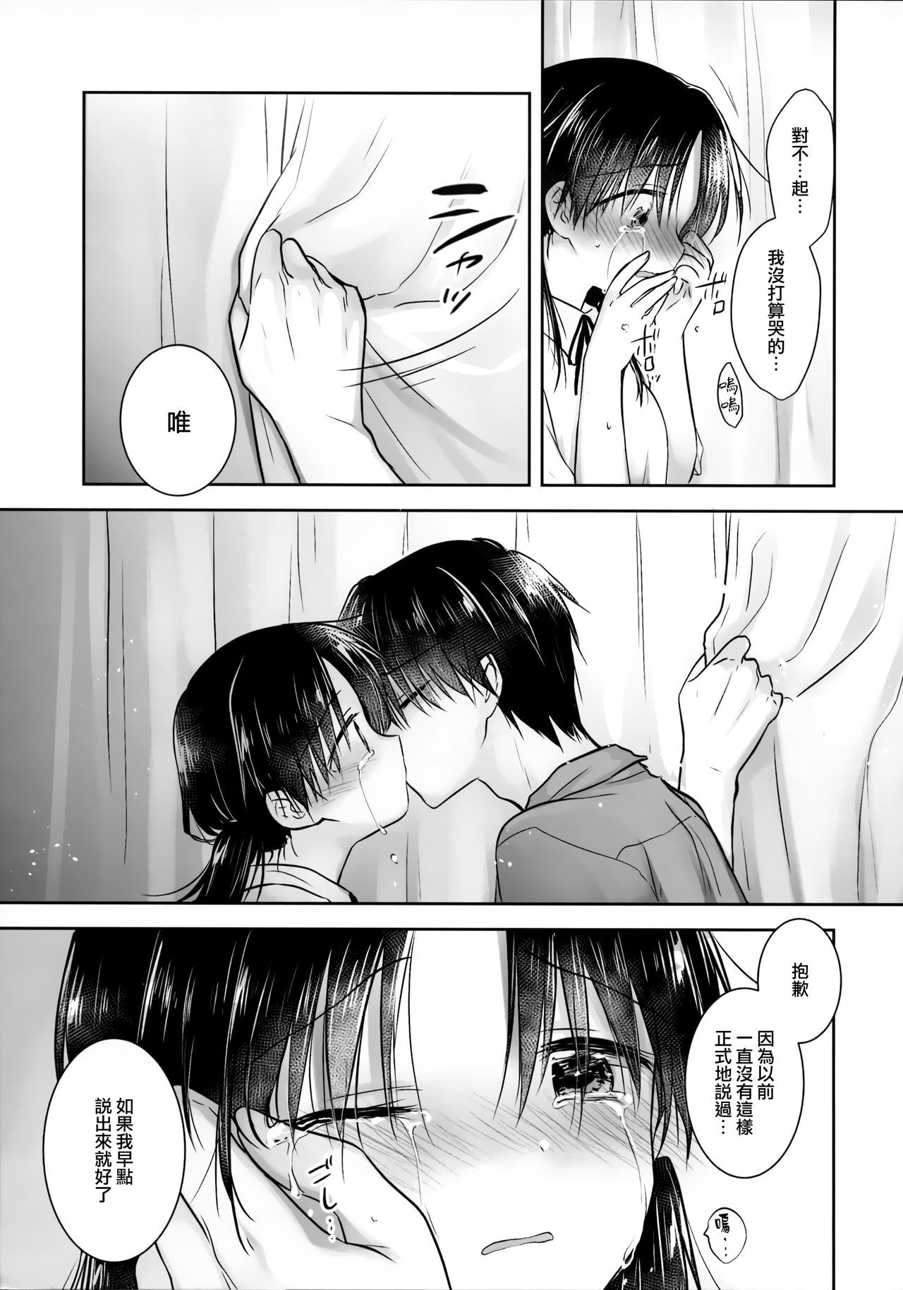 023