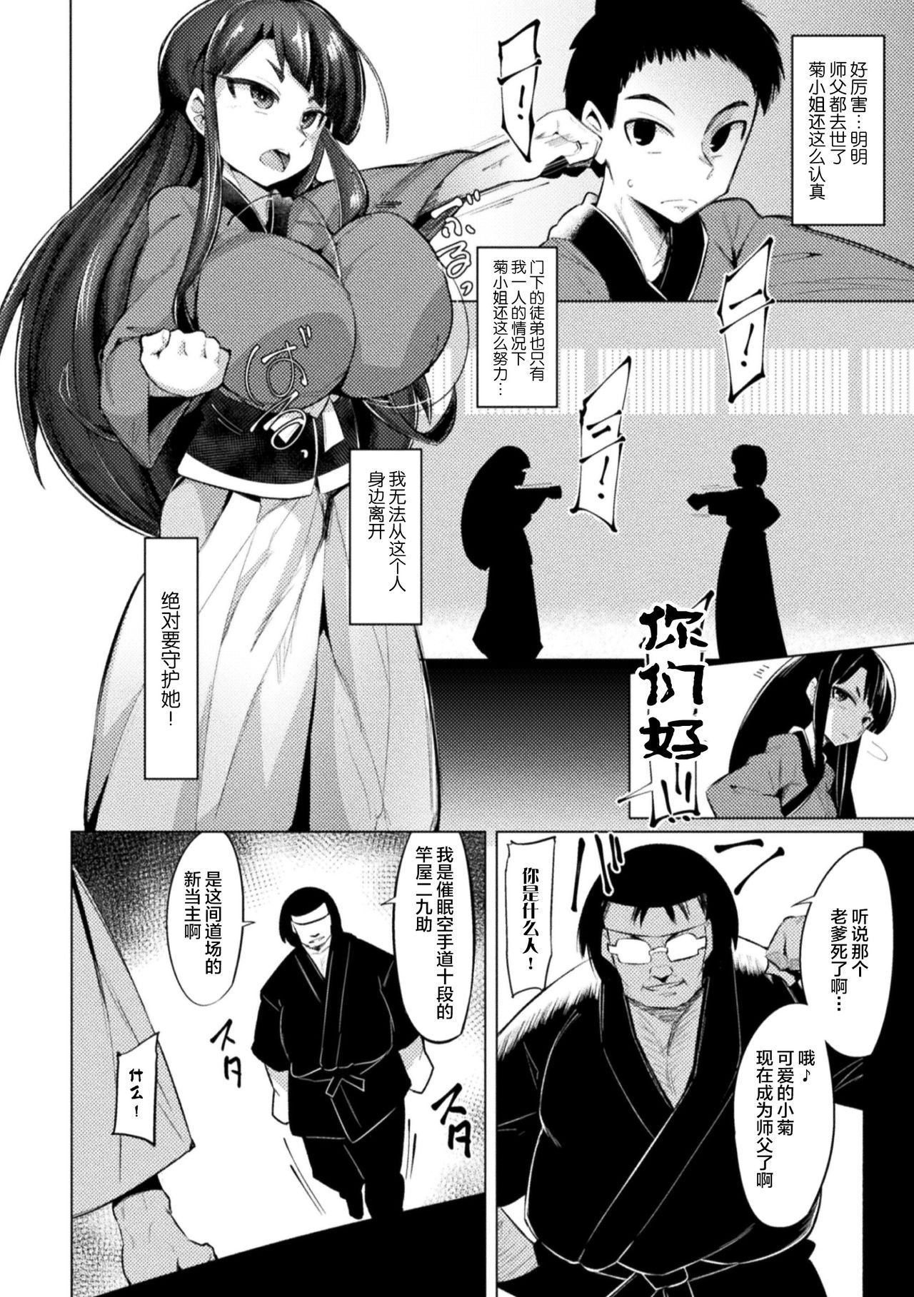 02_