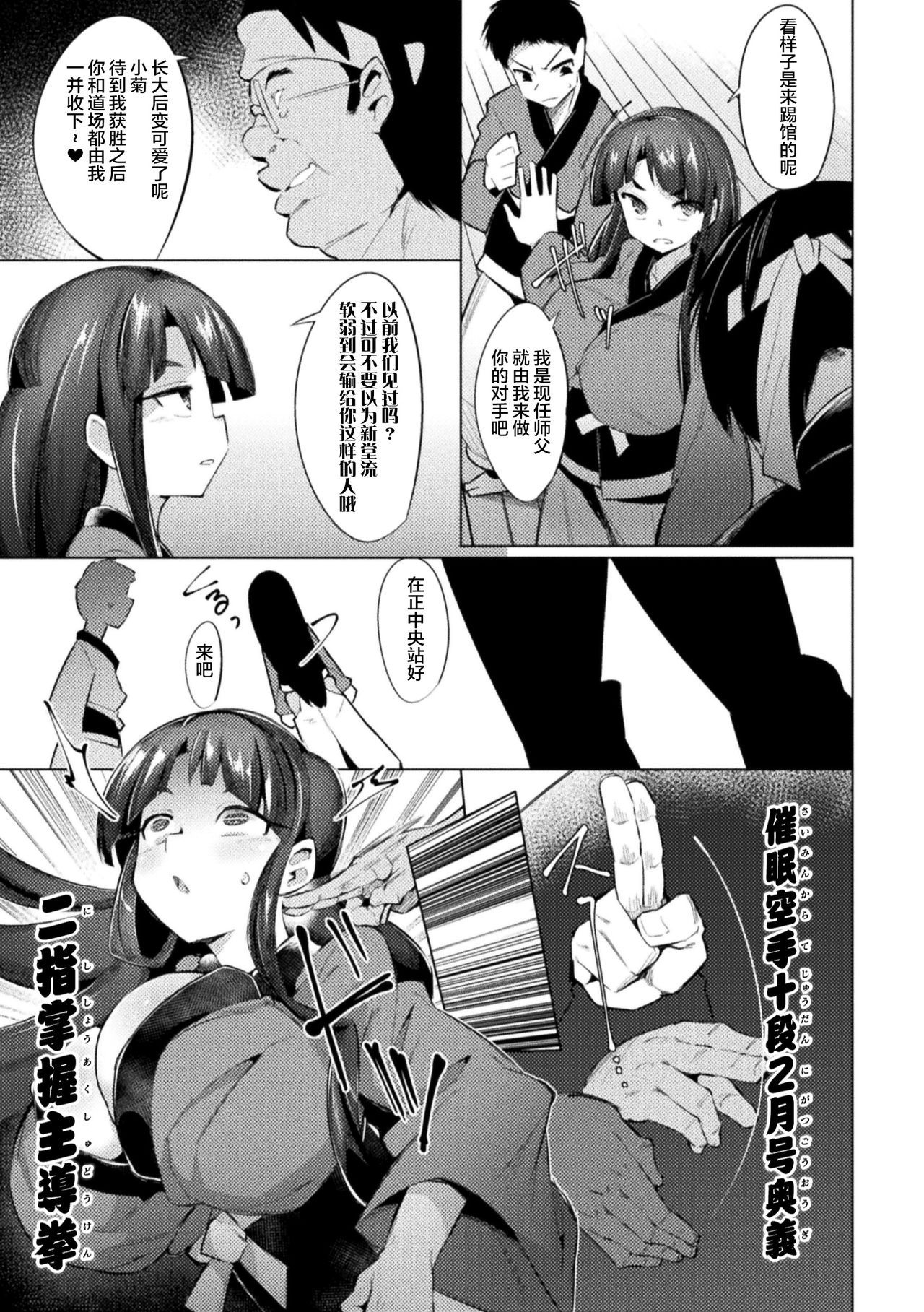 03_
