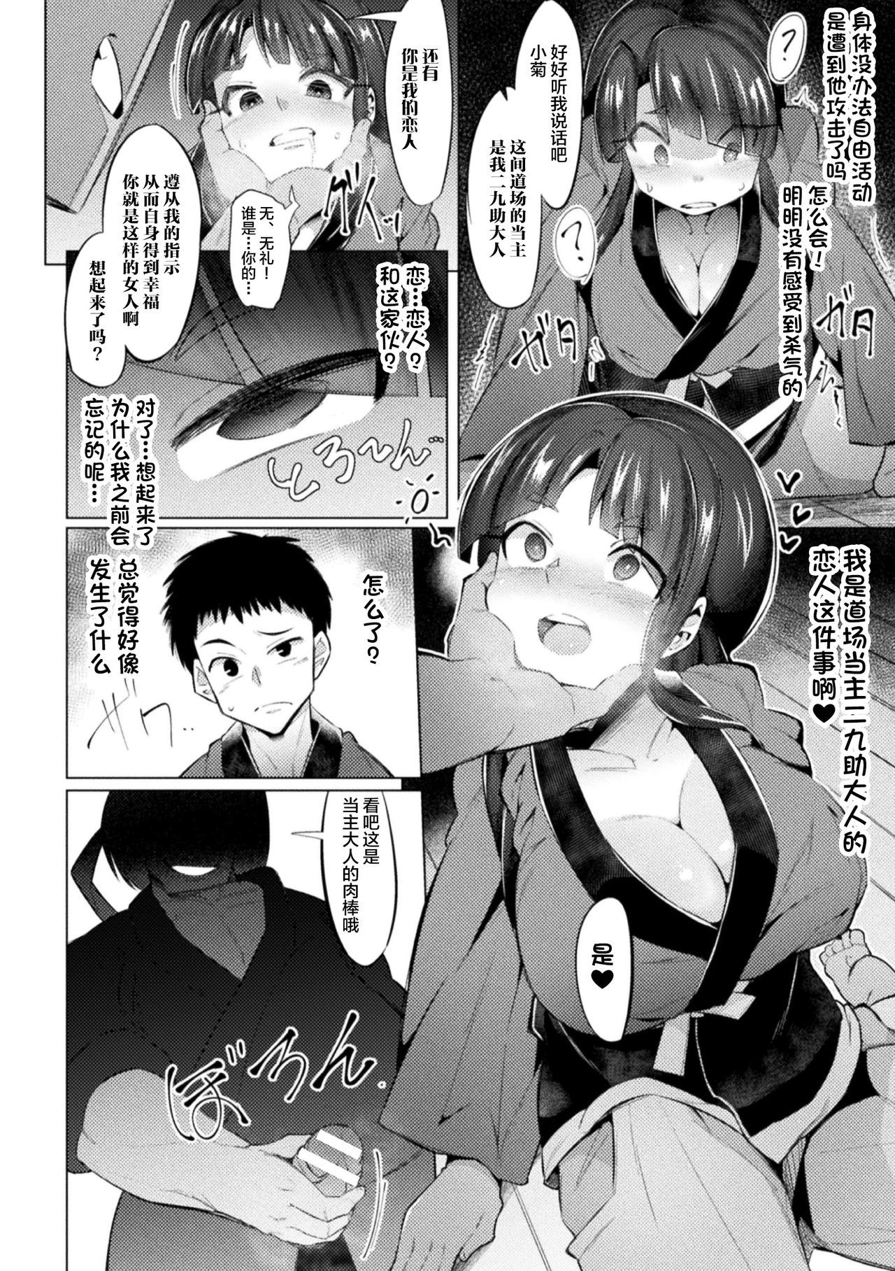 04_