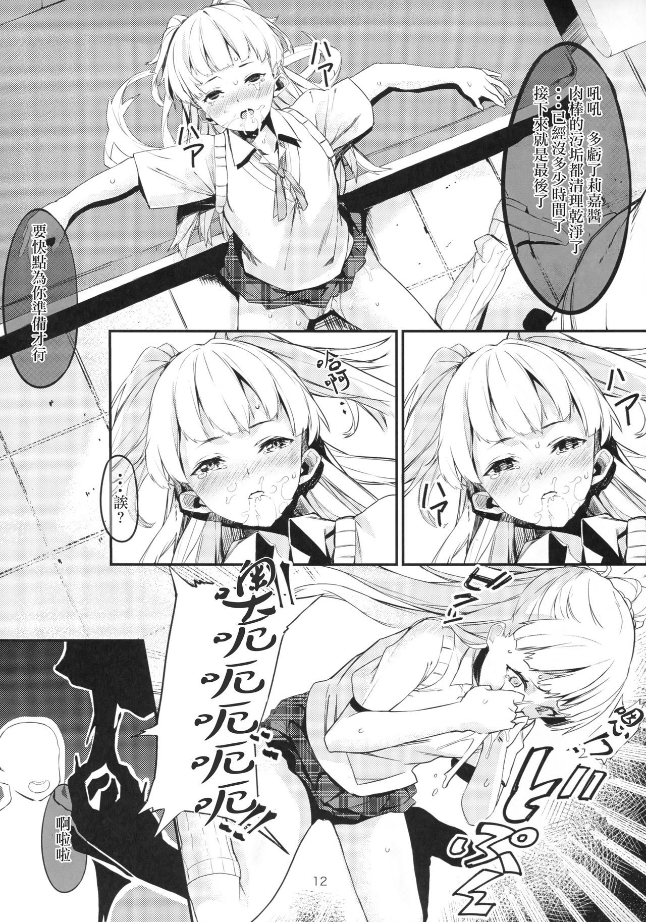 27