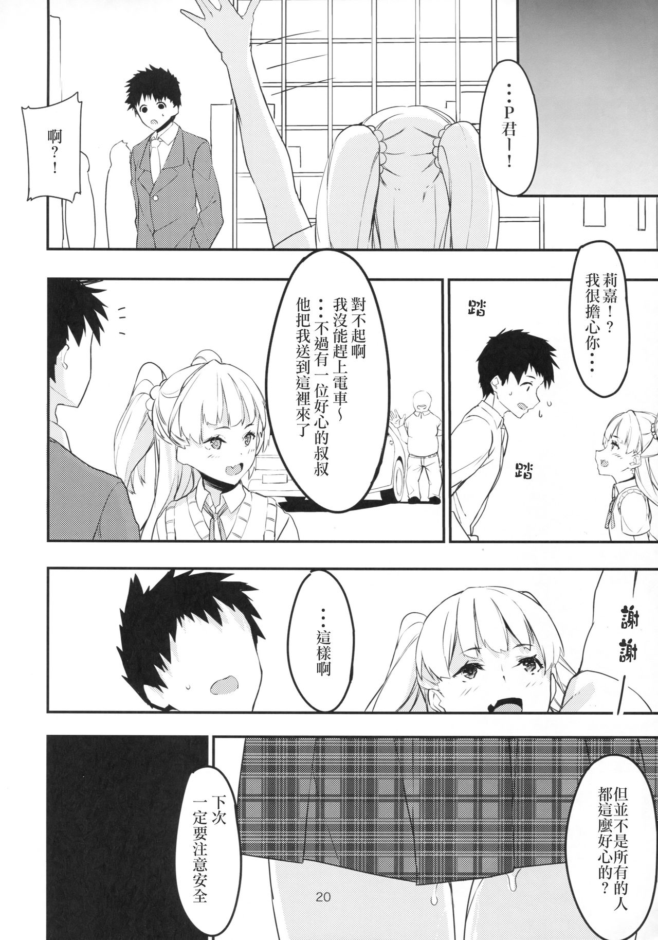 35