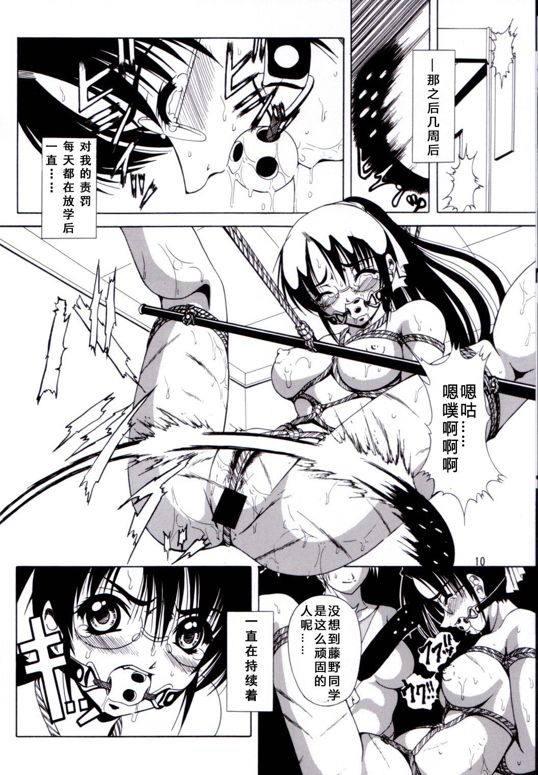 09