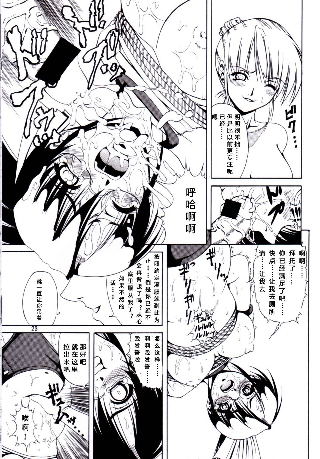 22