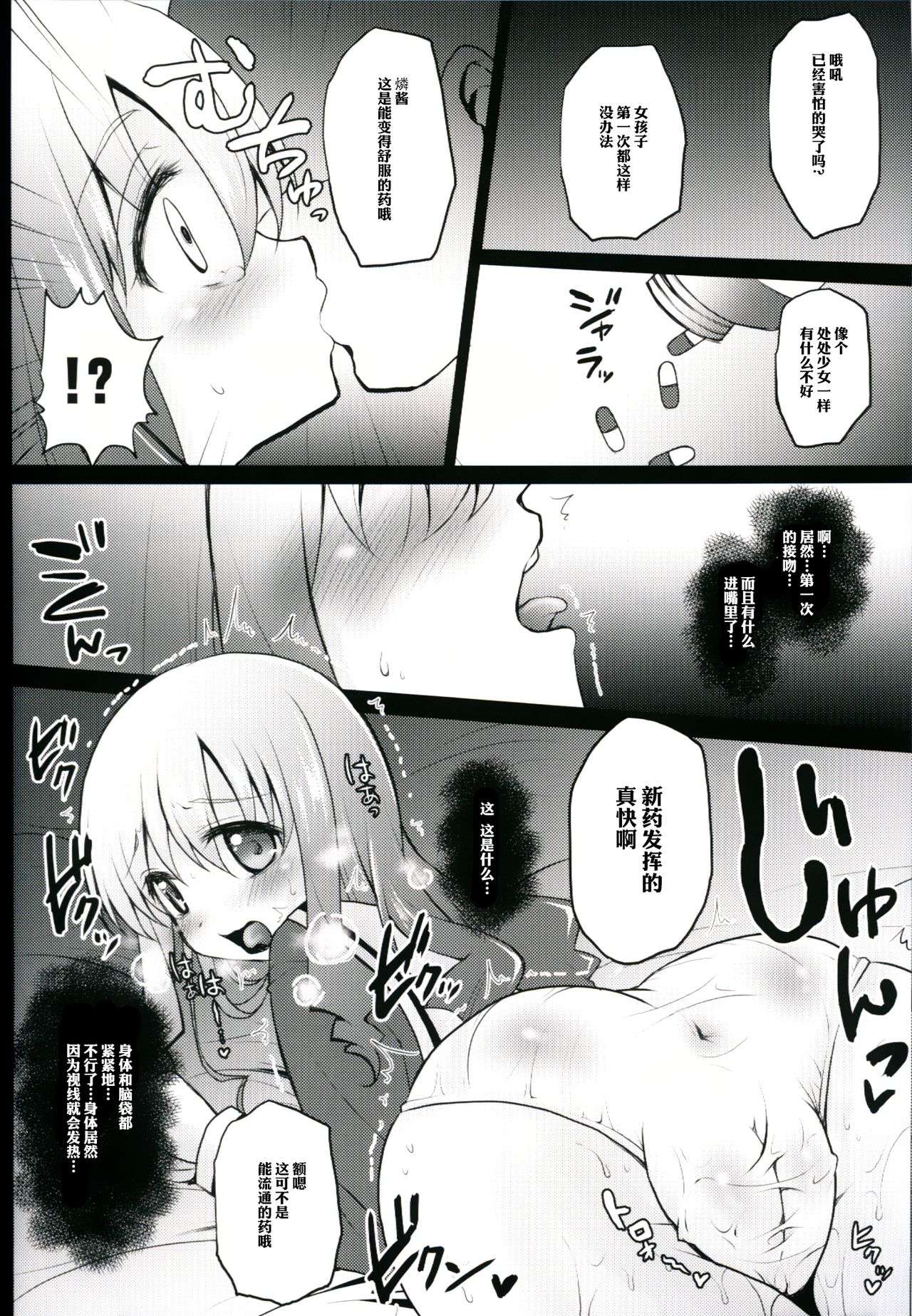 07