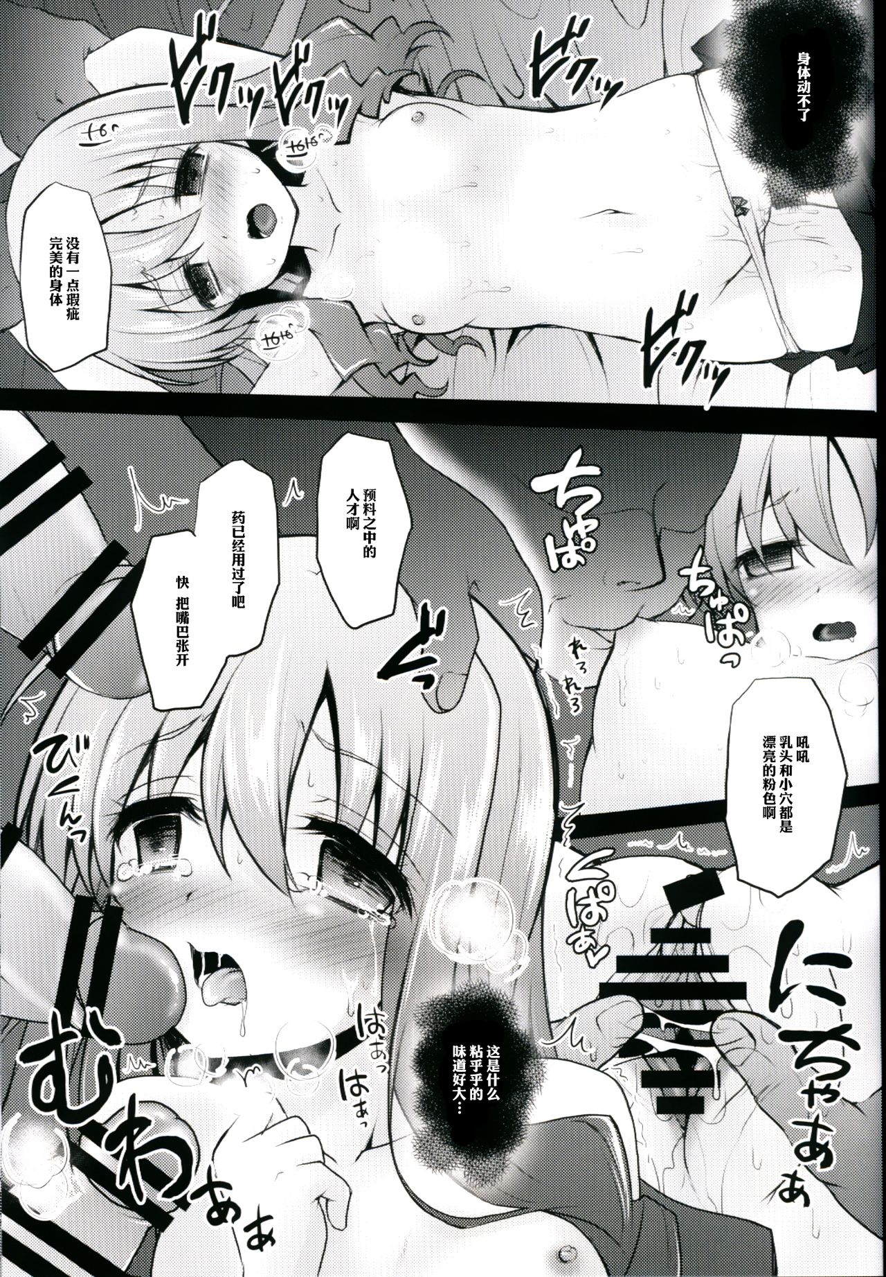 08