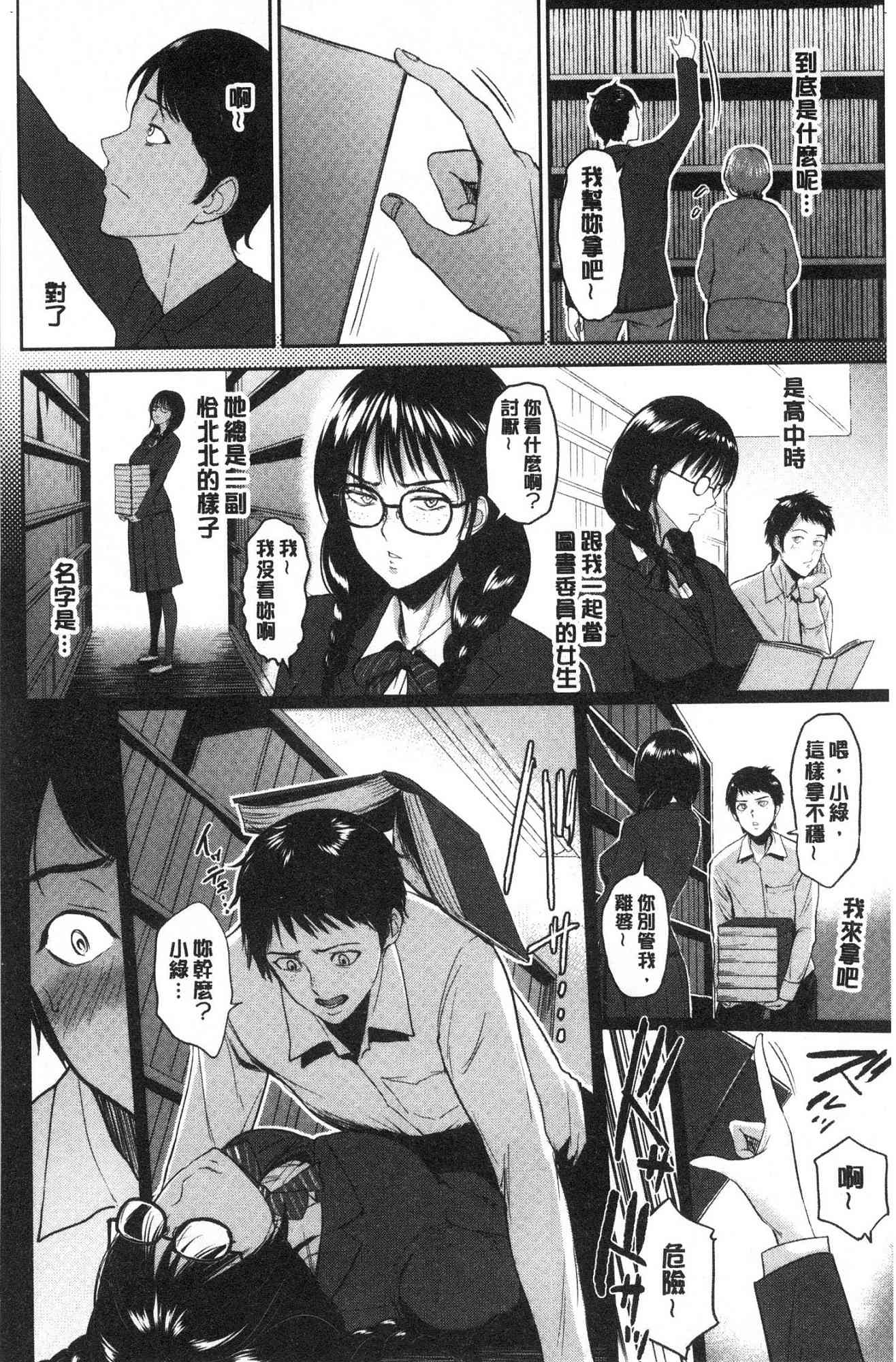 102