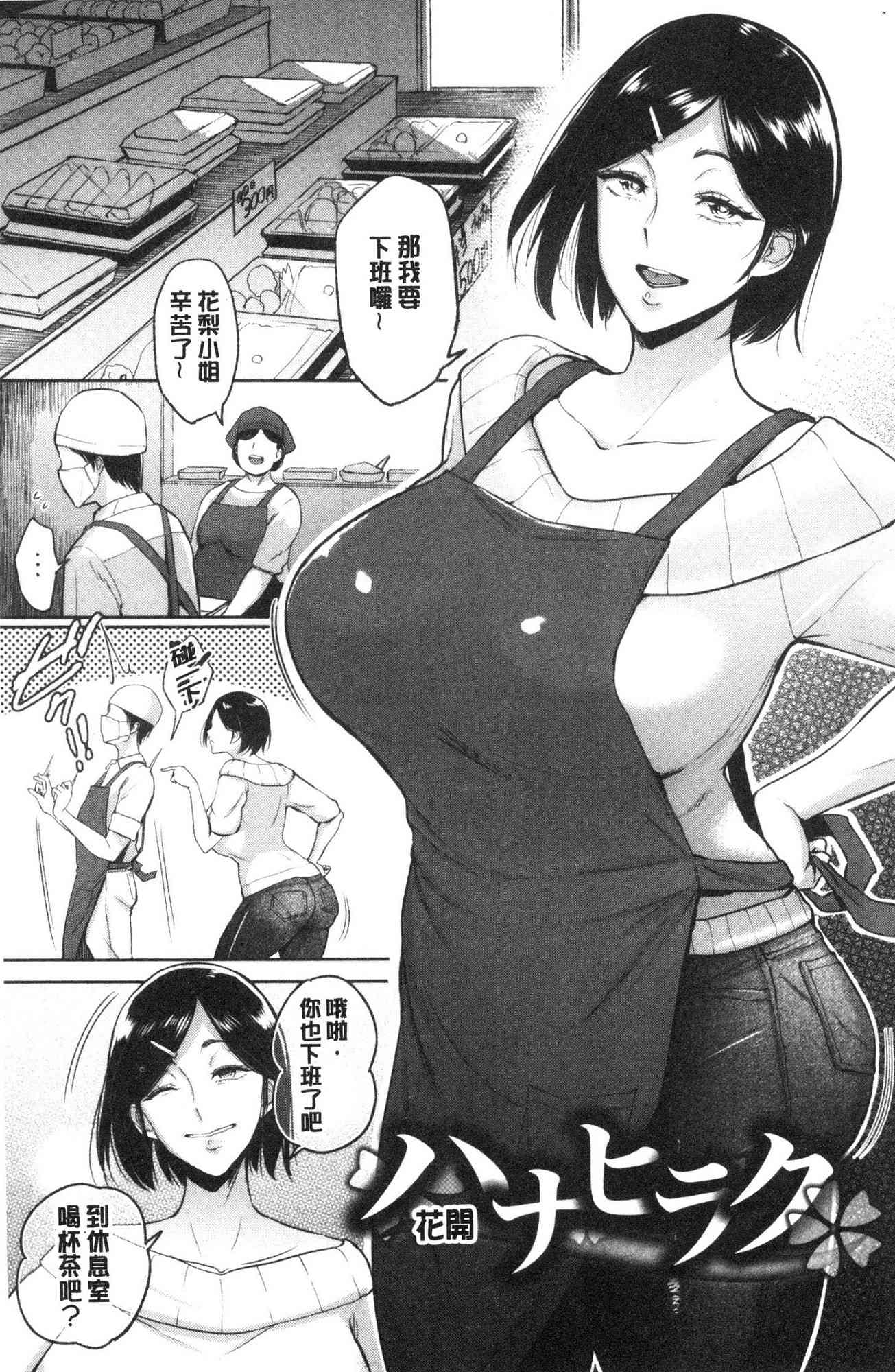 119