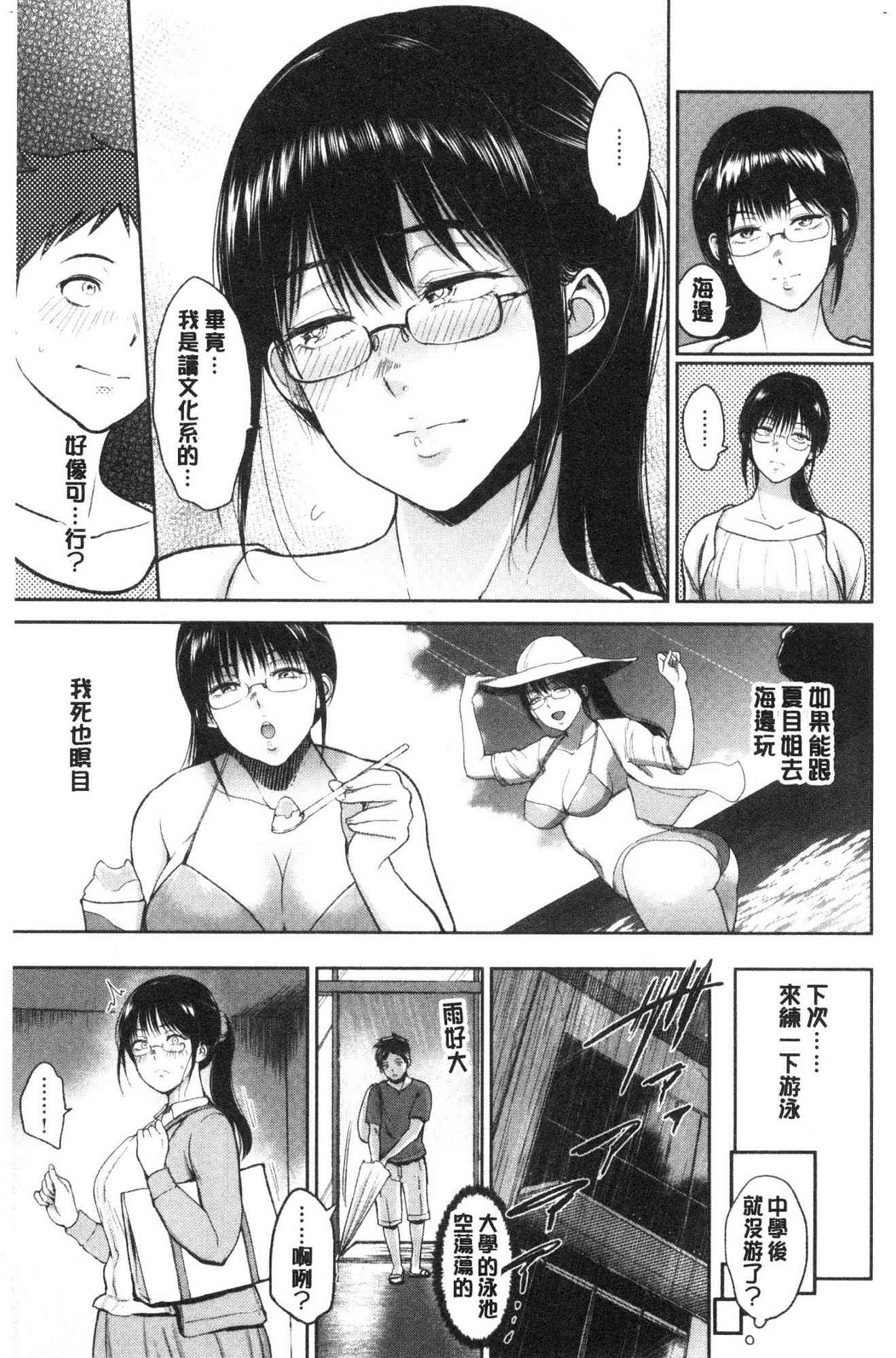 159