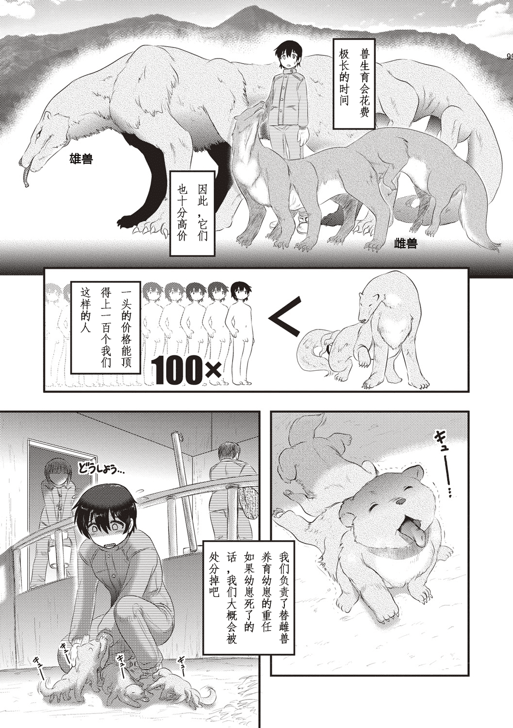 134