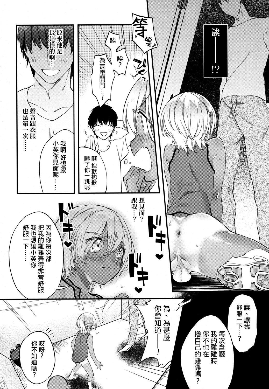 08