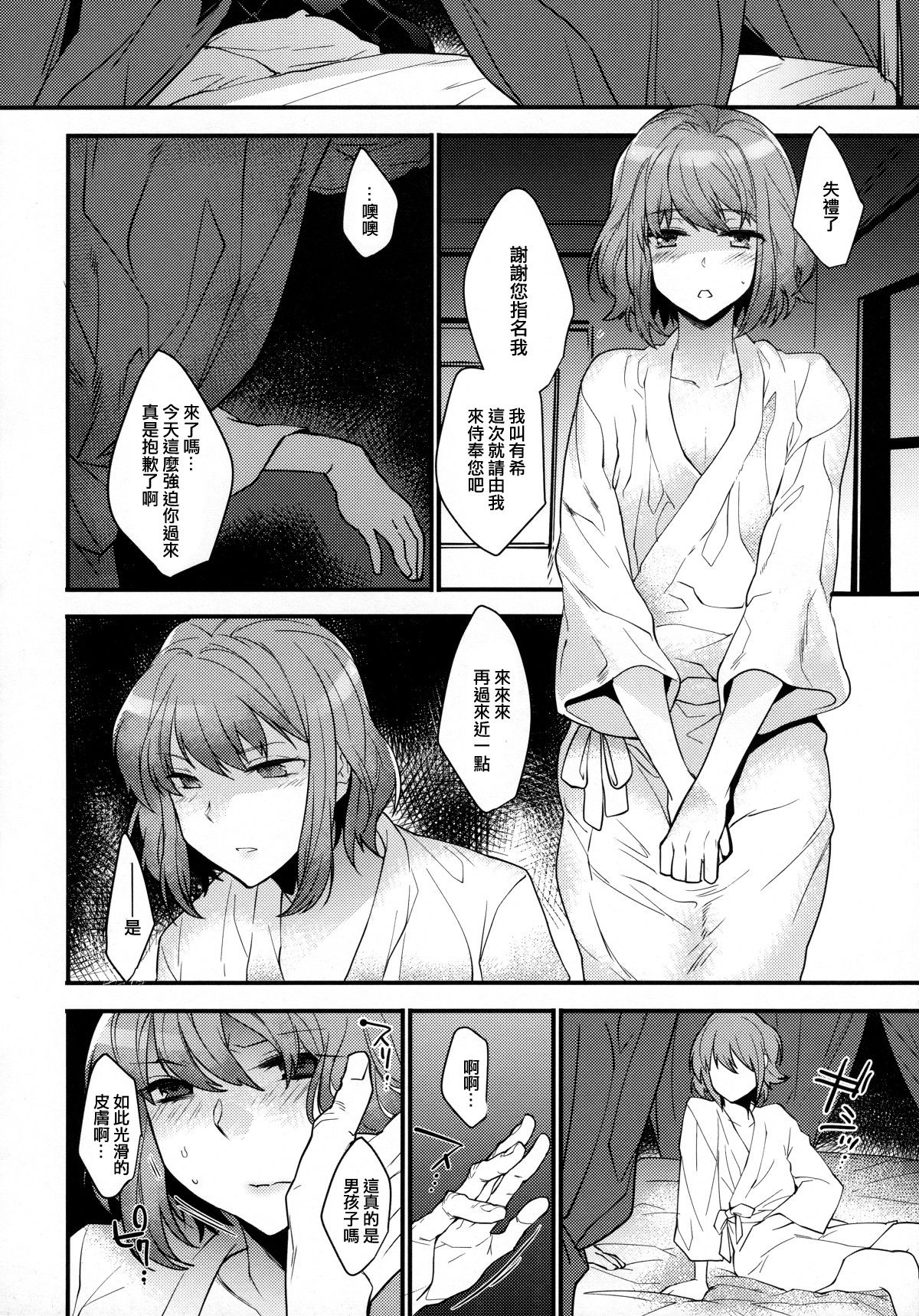 08