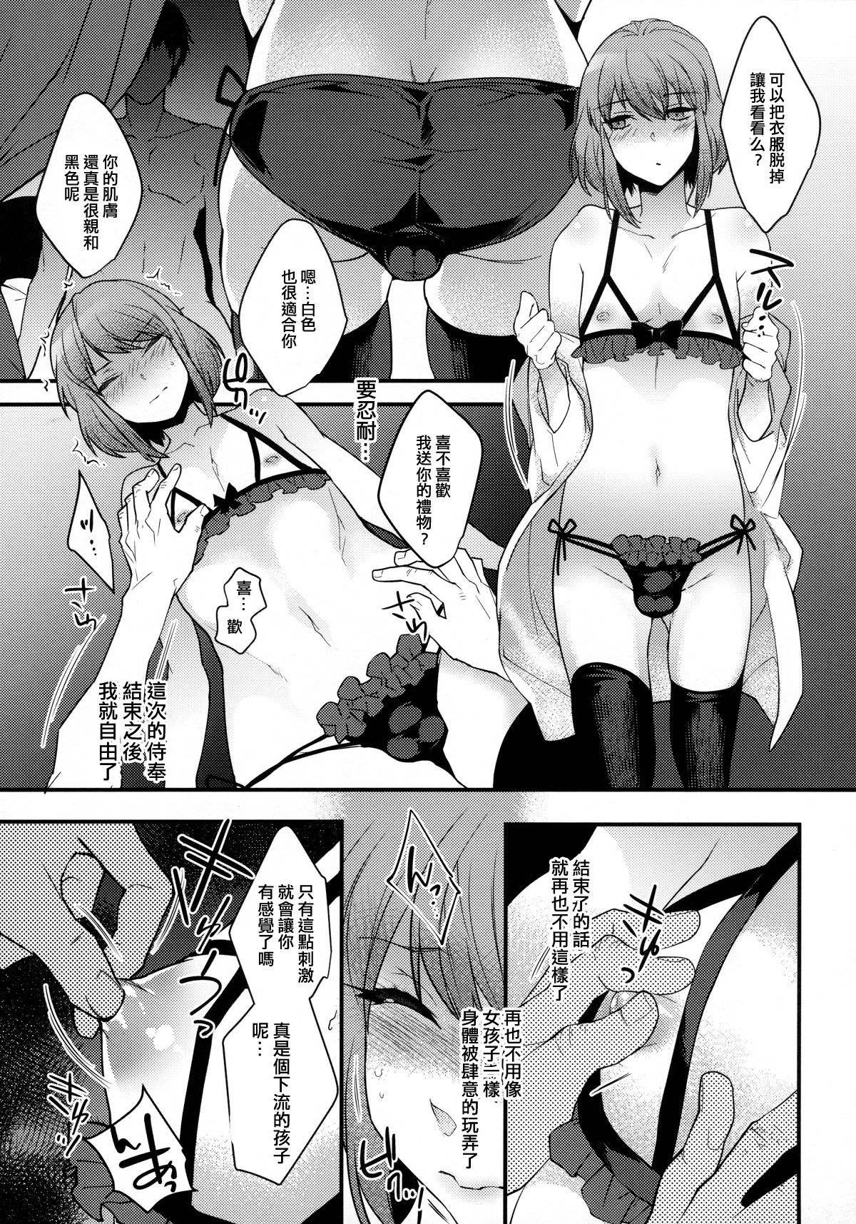 09