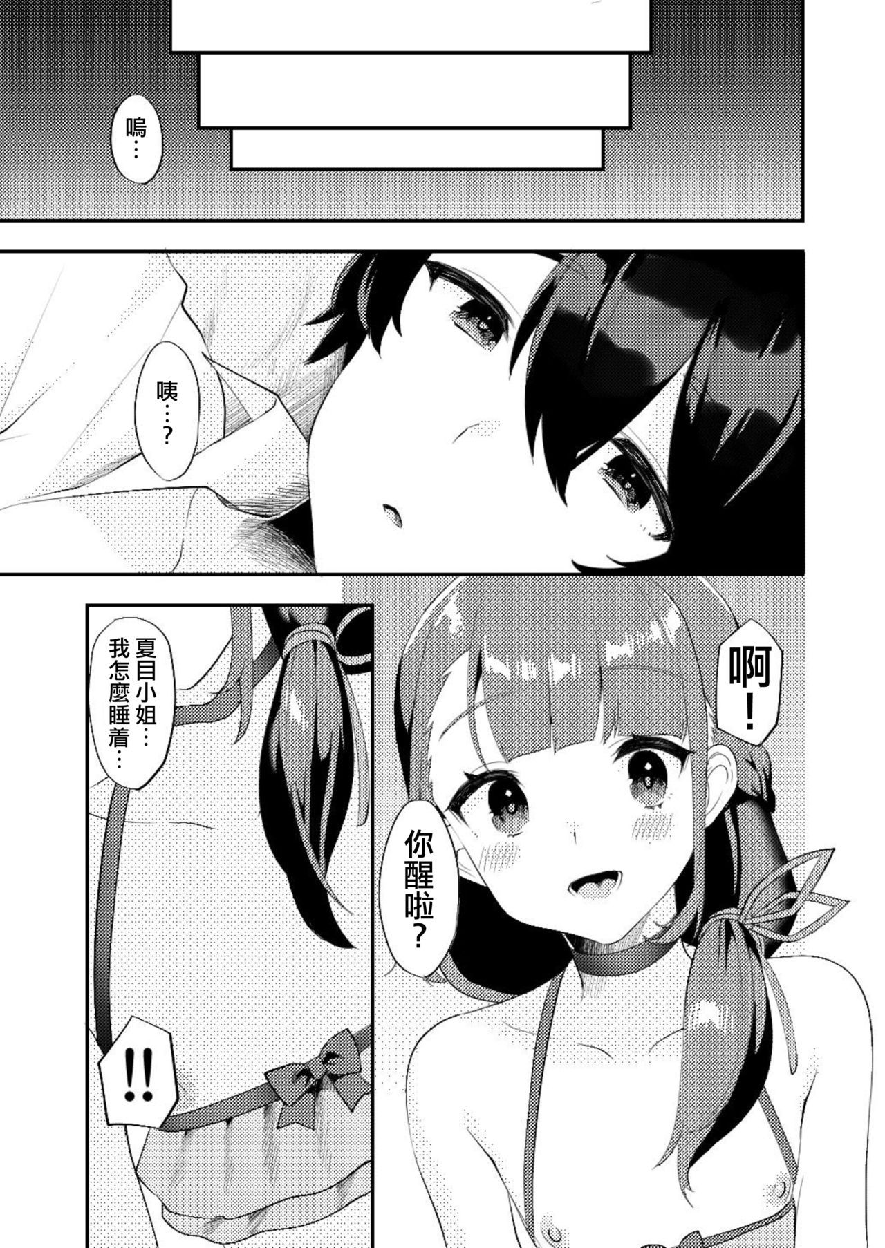 08