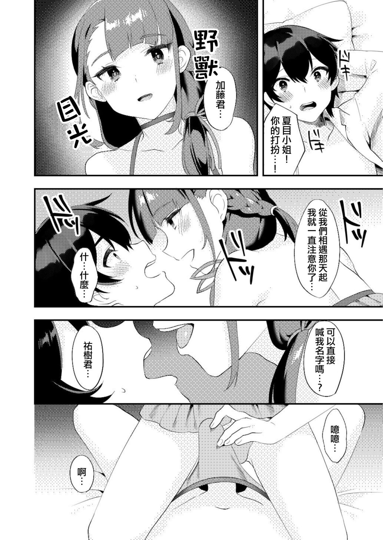 09