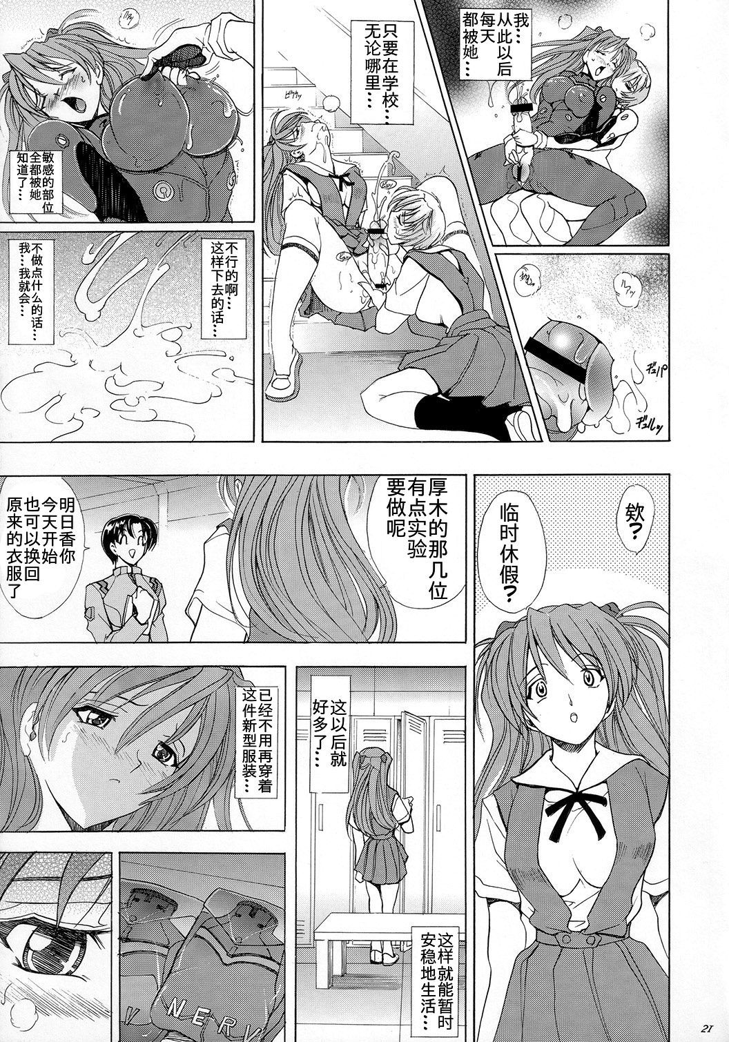 20