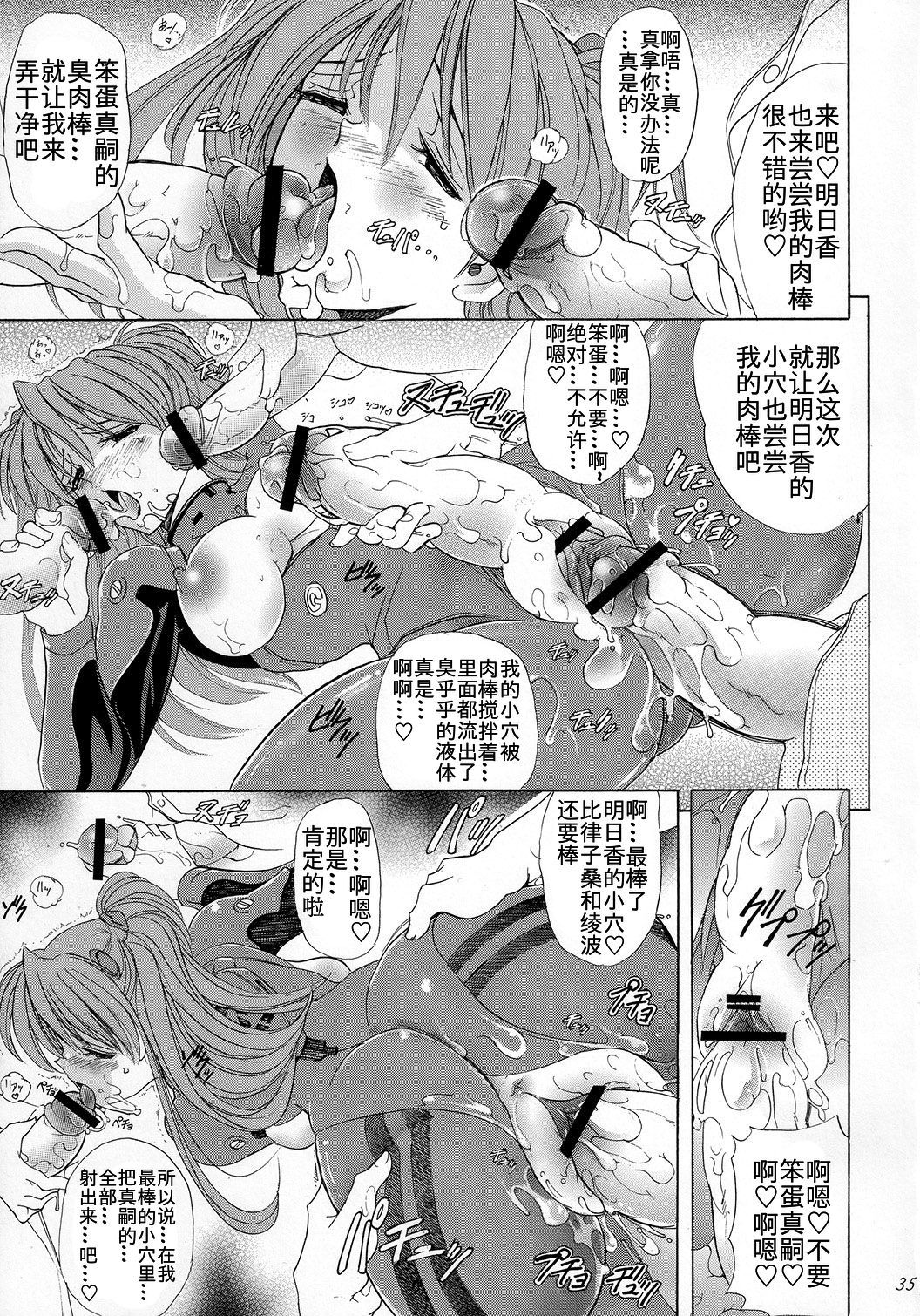 34