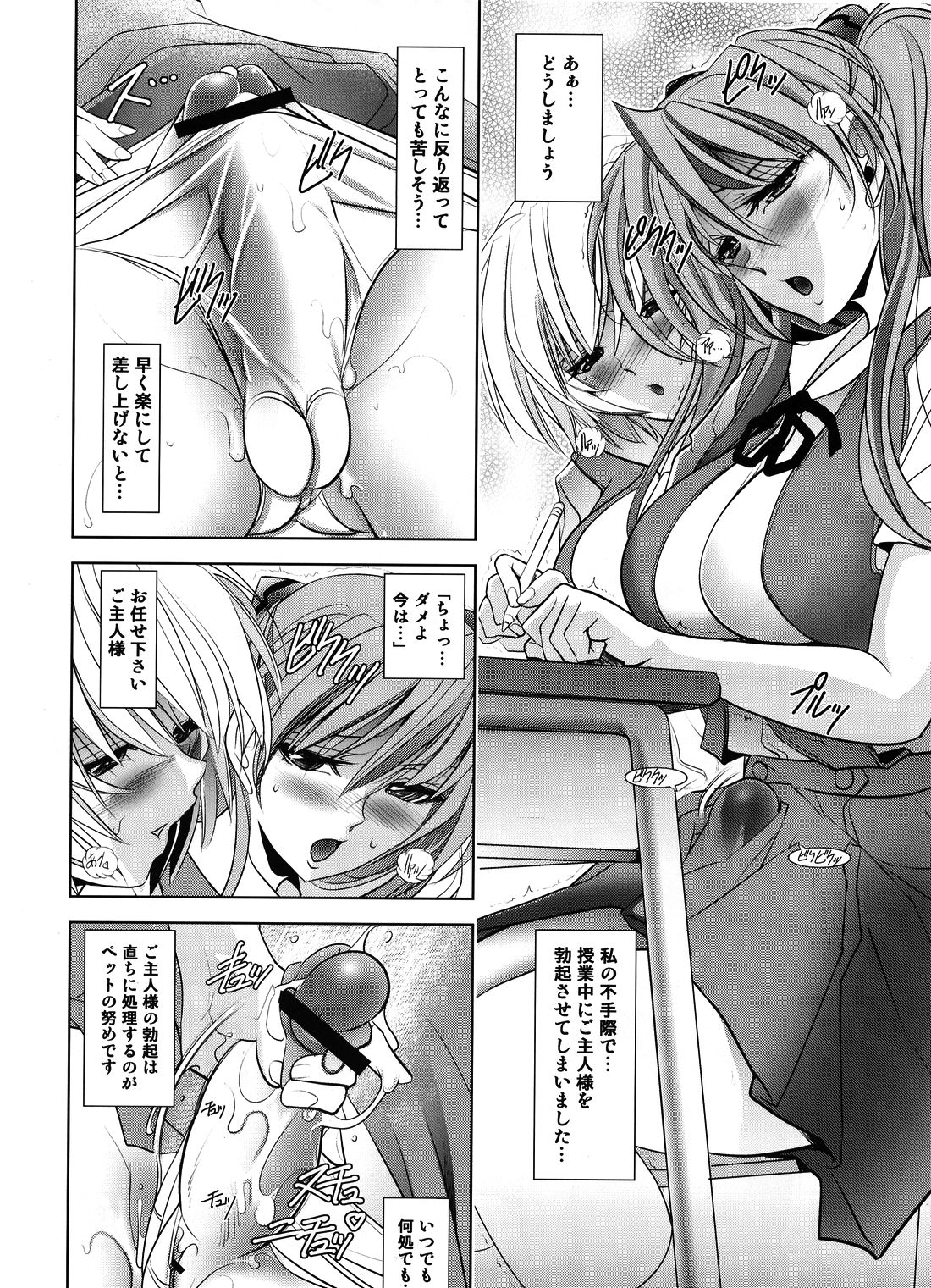 33
