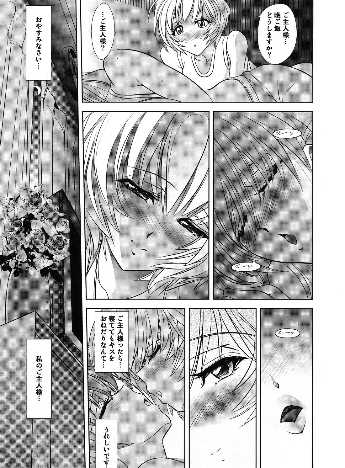 54