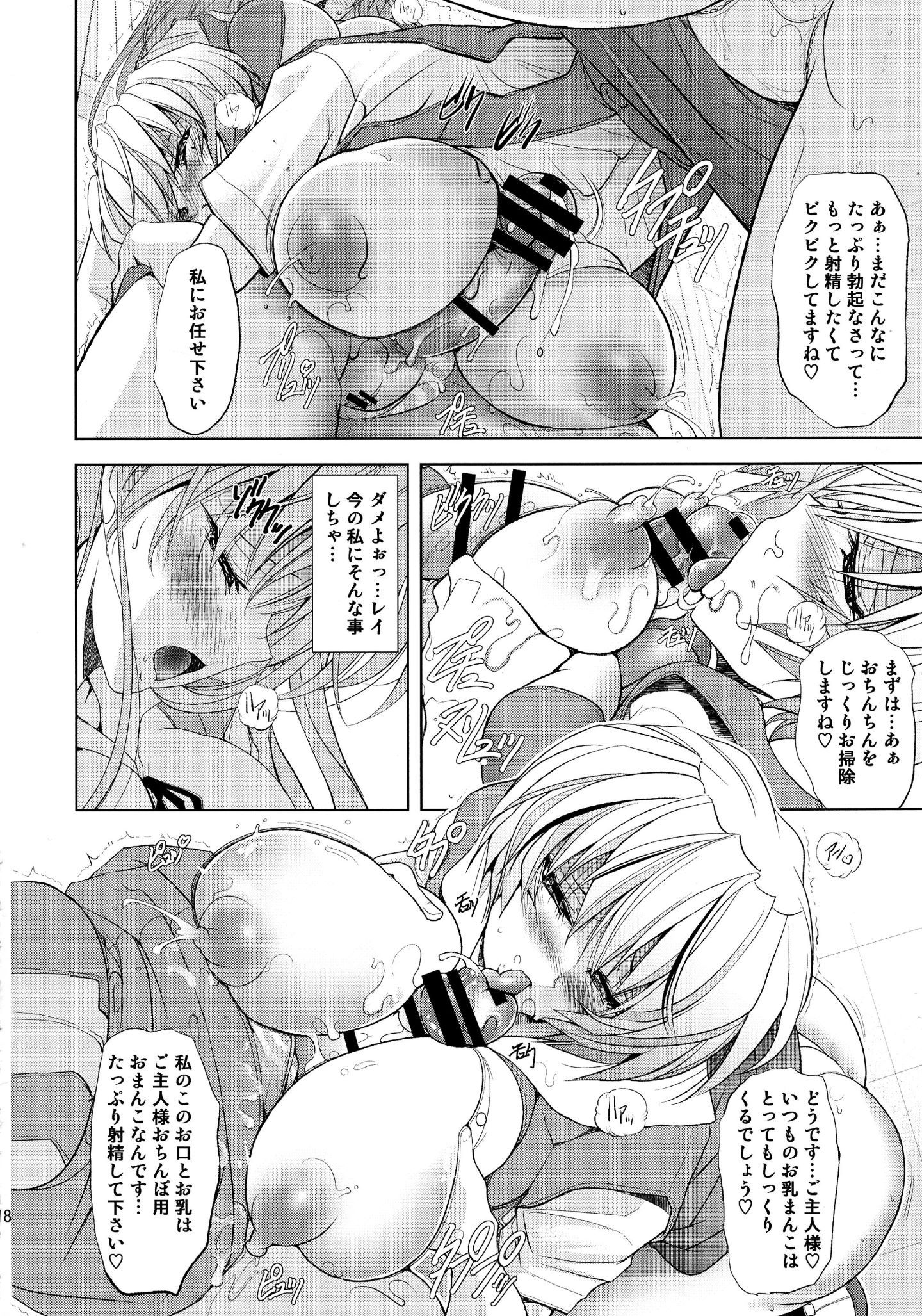 17