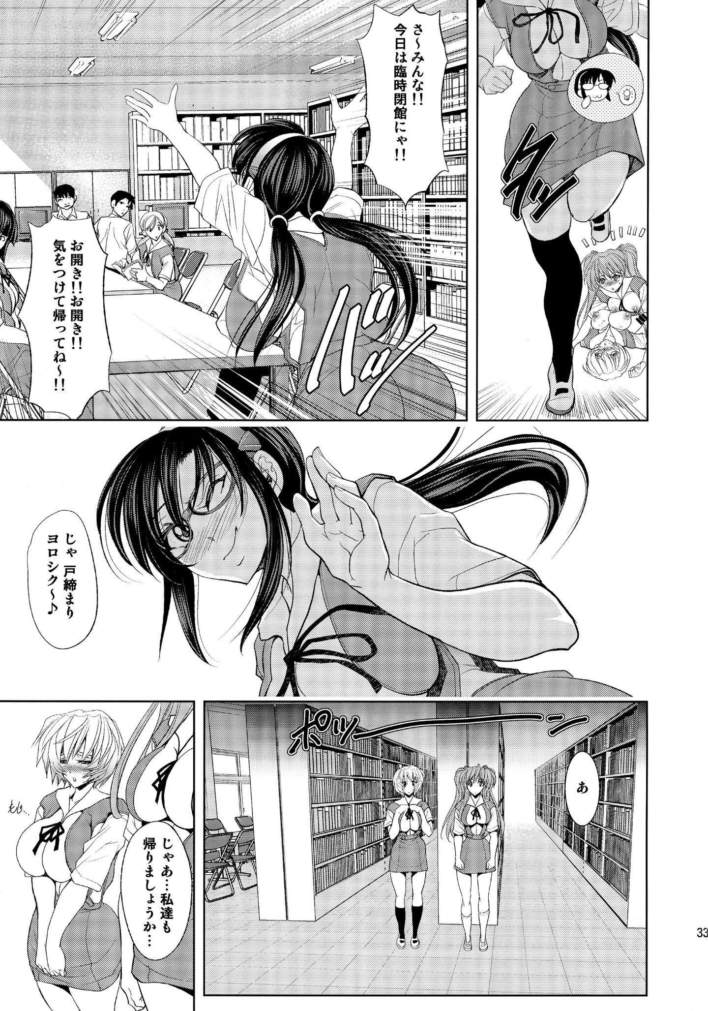 32