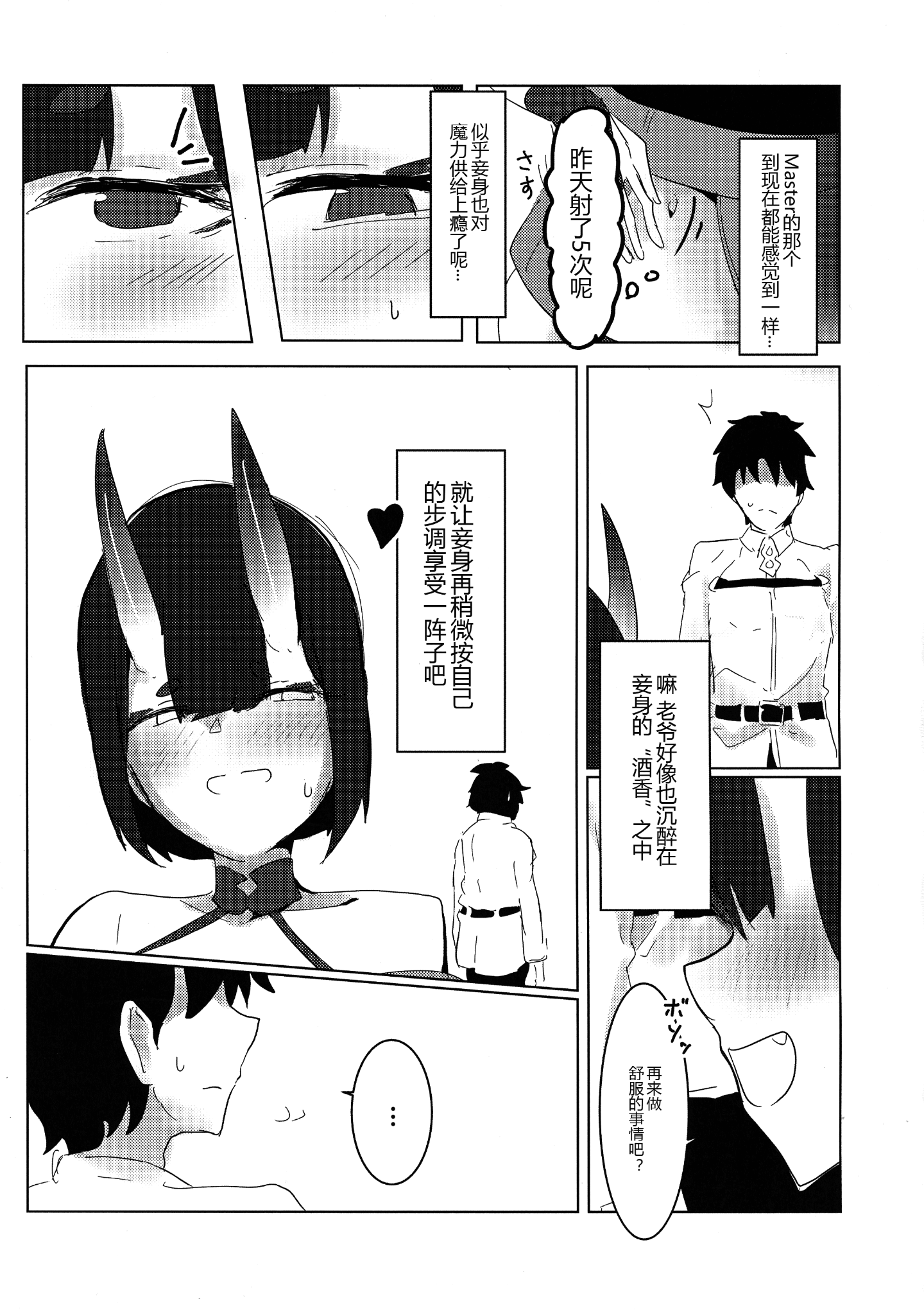 pg_11