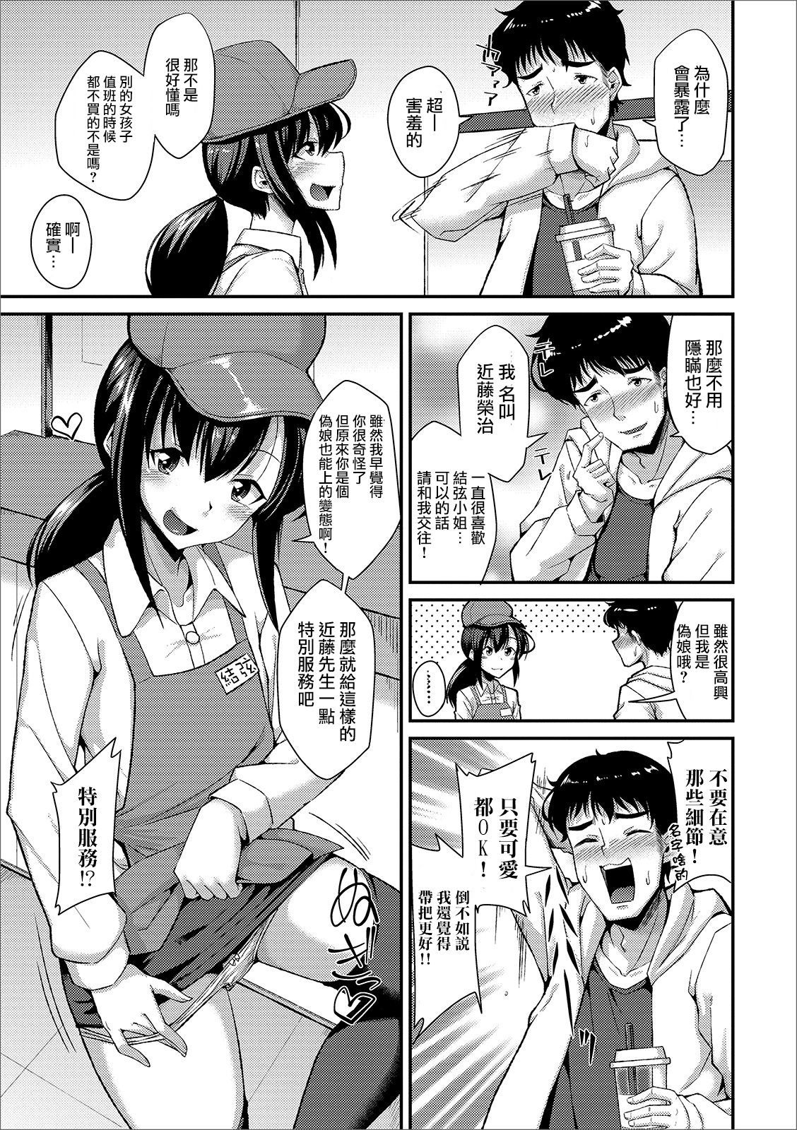 043