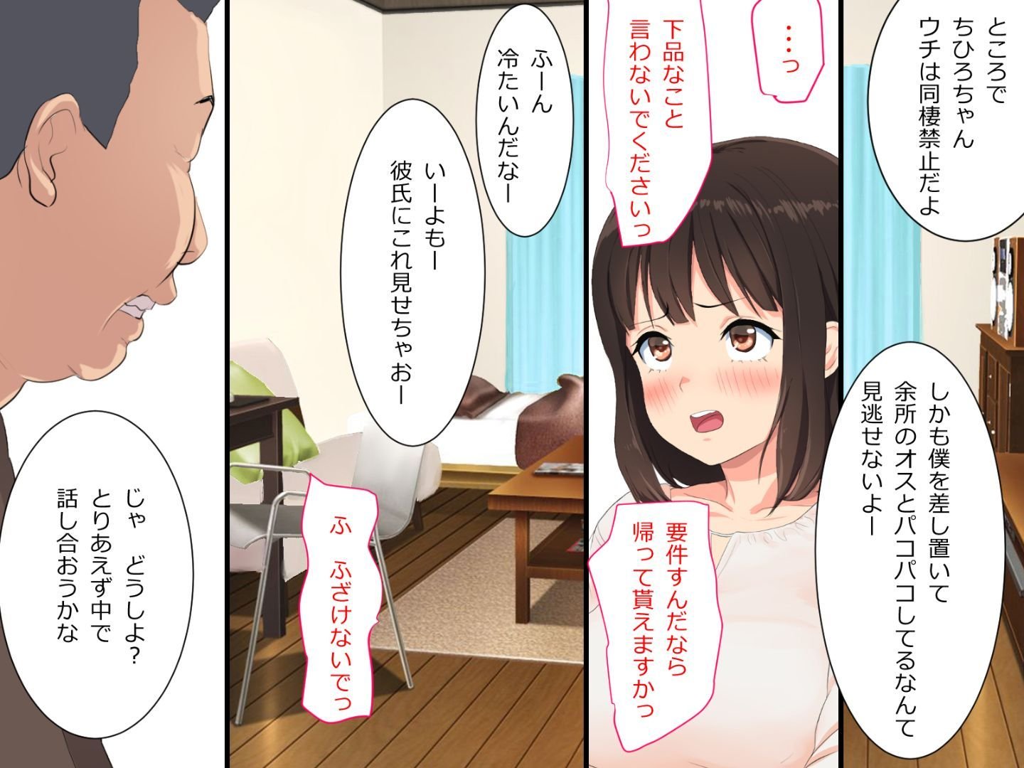 vol21_chihiro_018