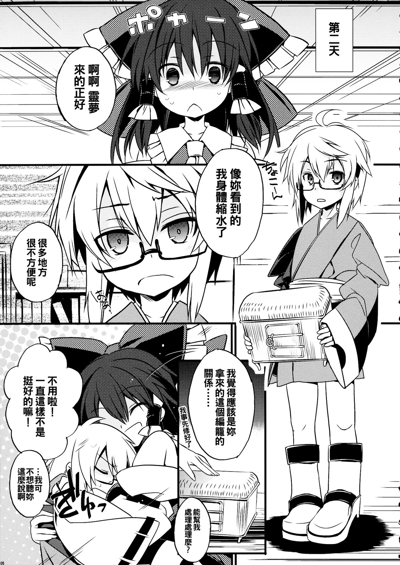 05