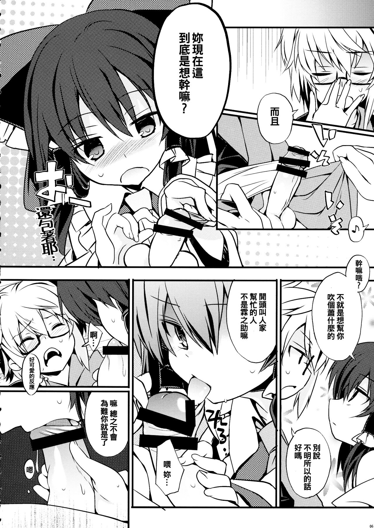 06
