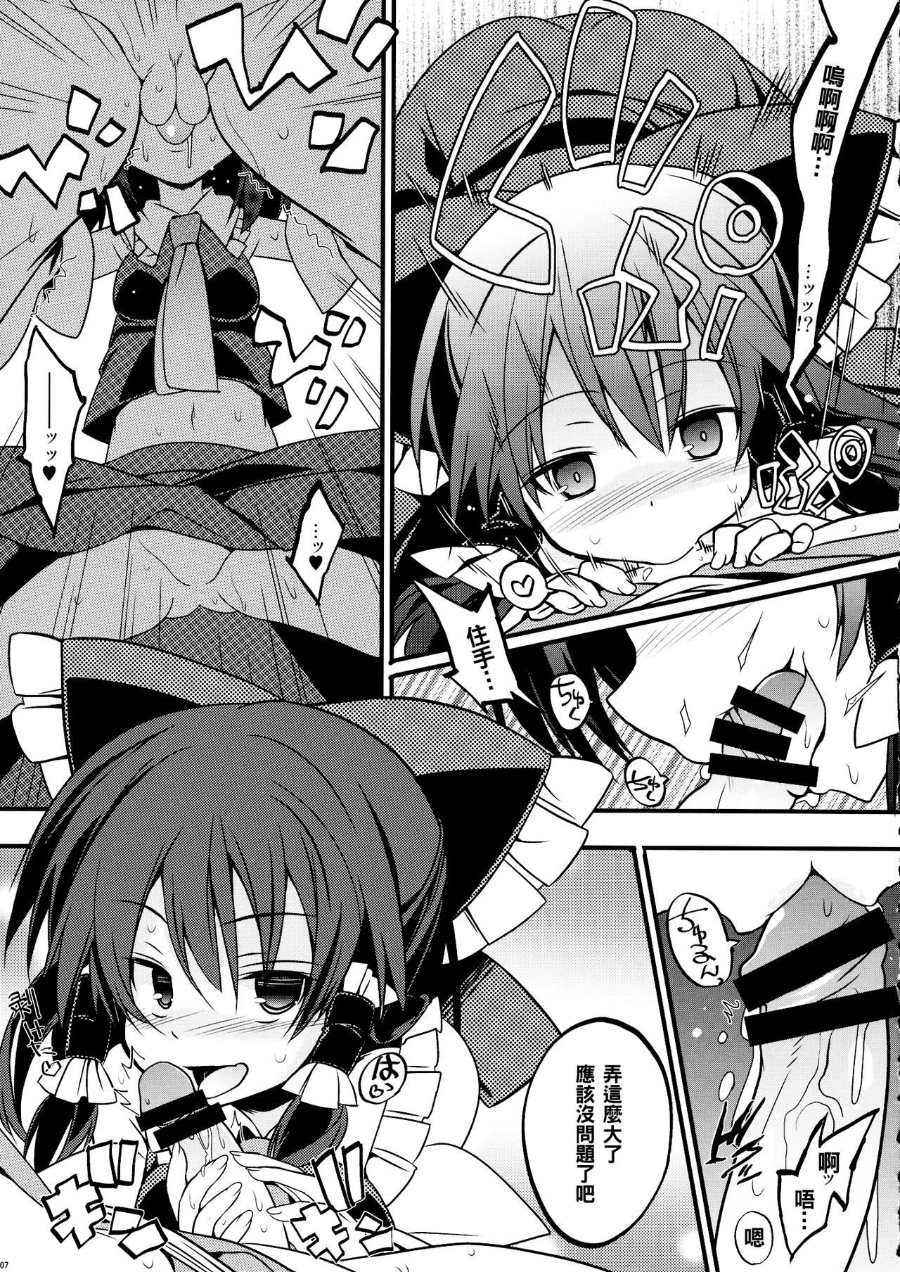 07