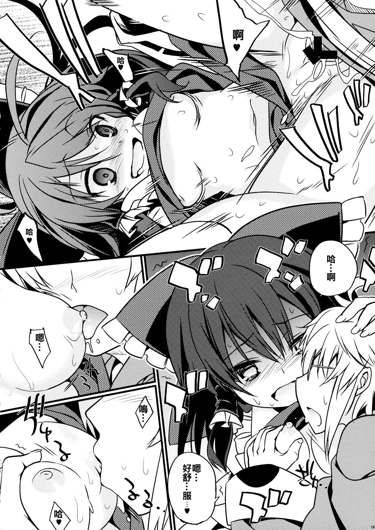 16