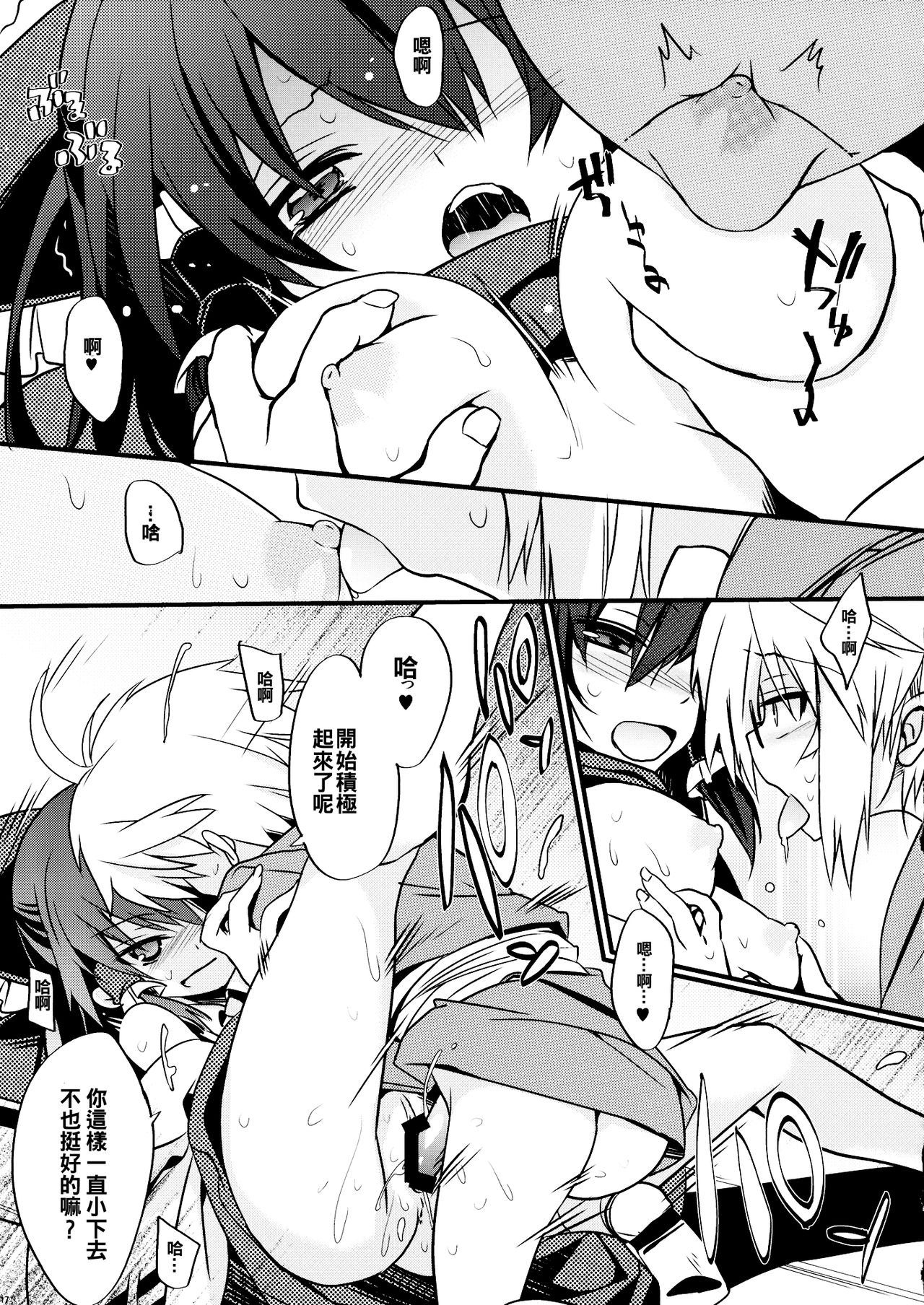 17