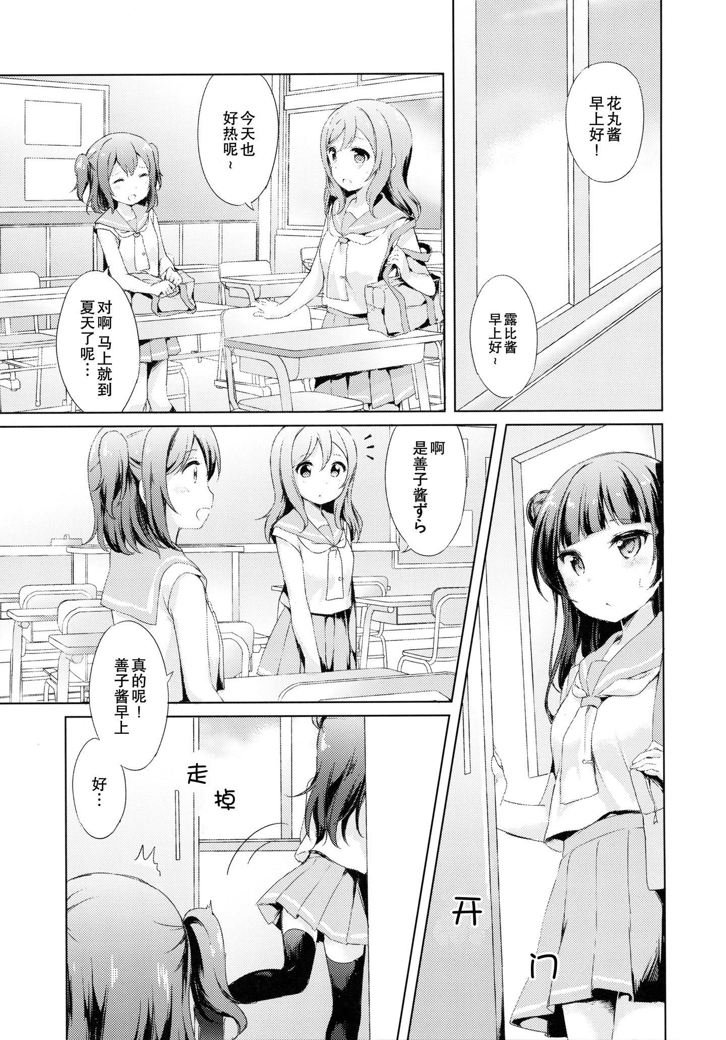 0003