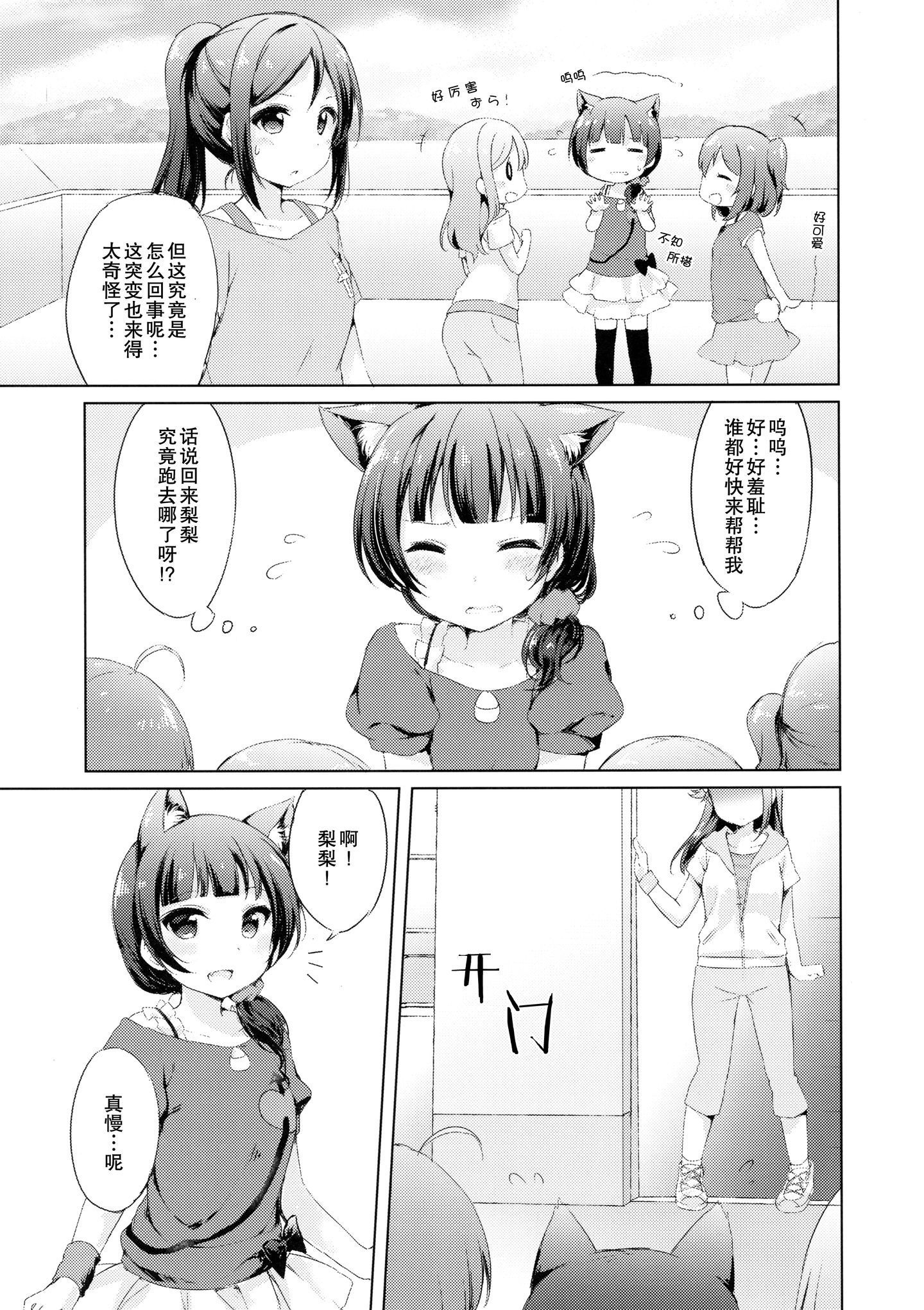 0015