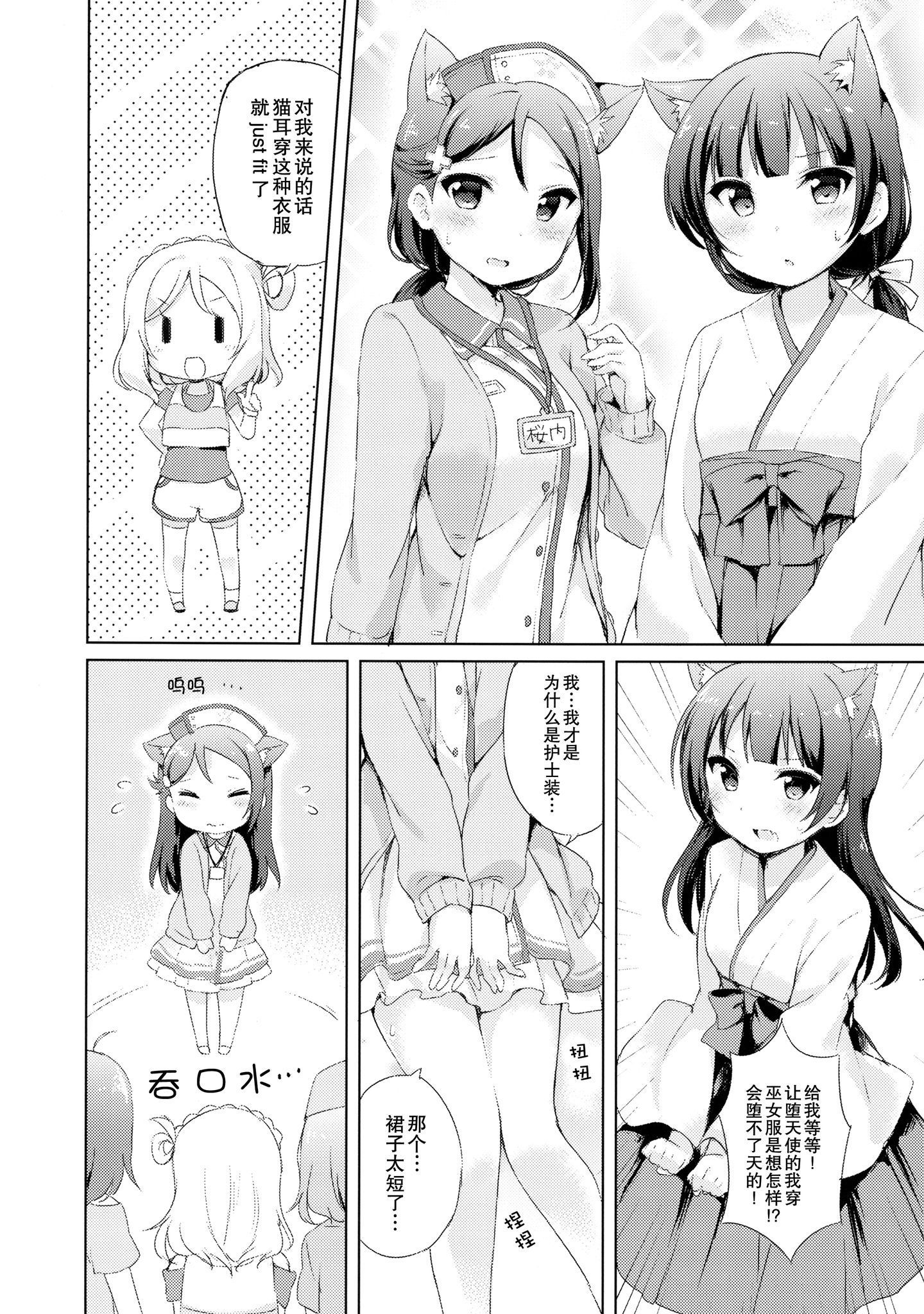 0020