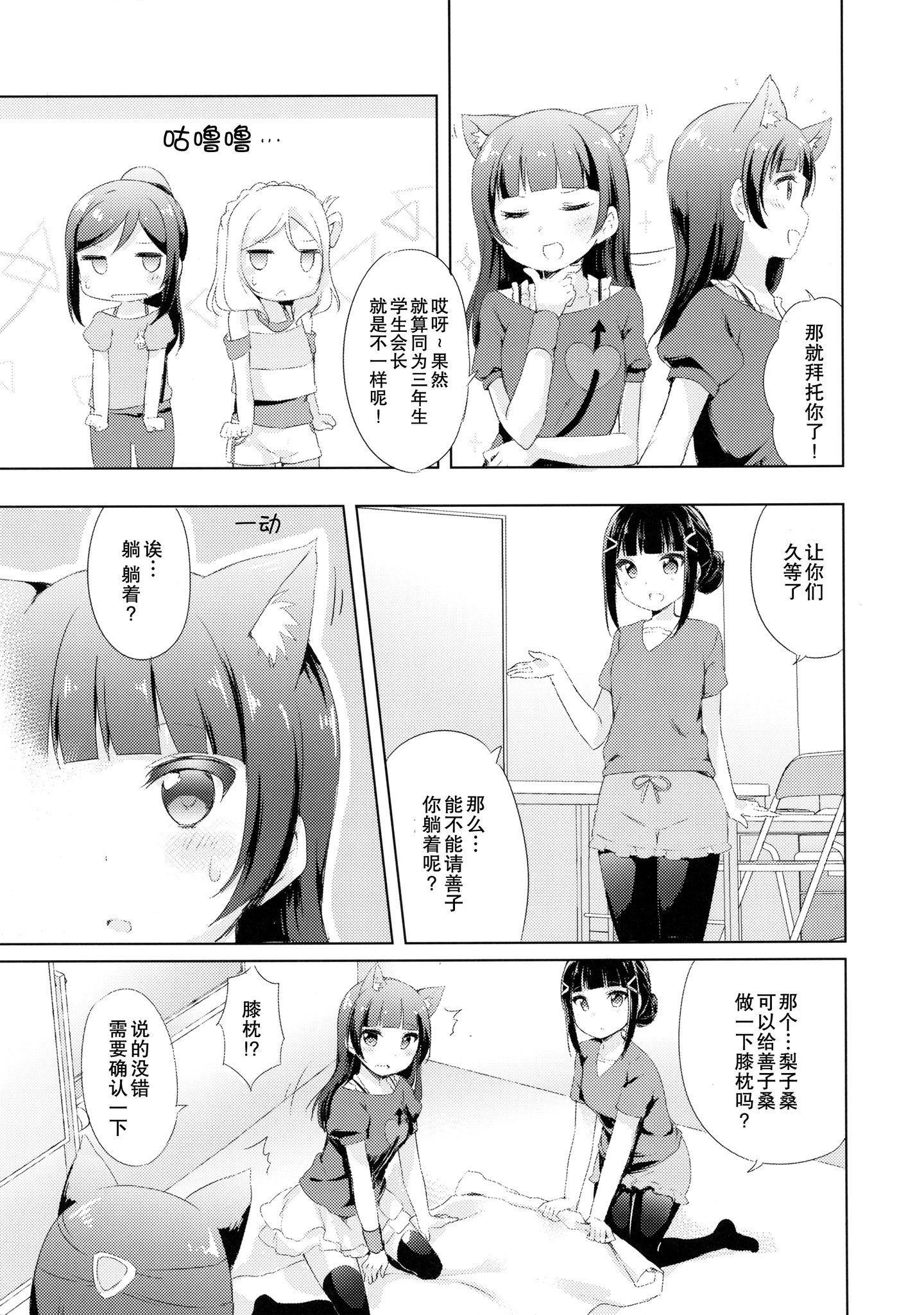 0023