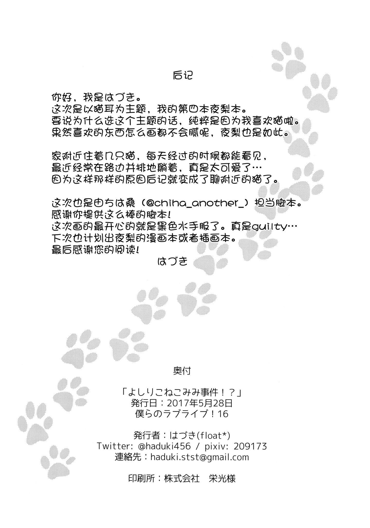 0030