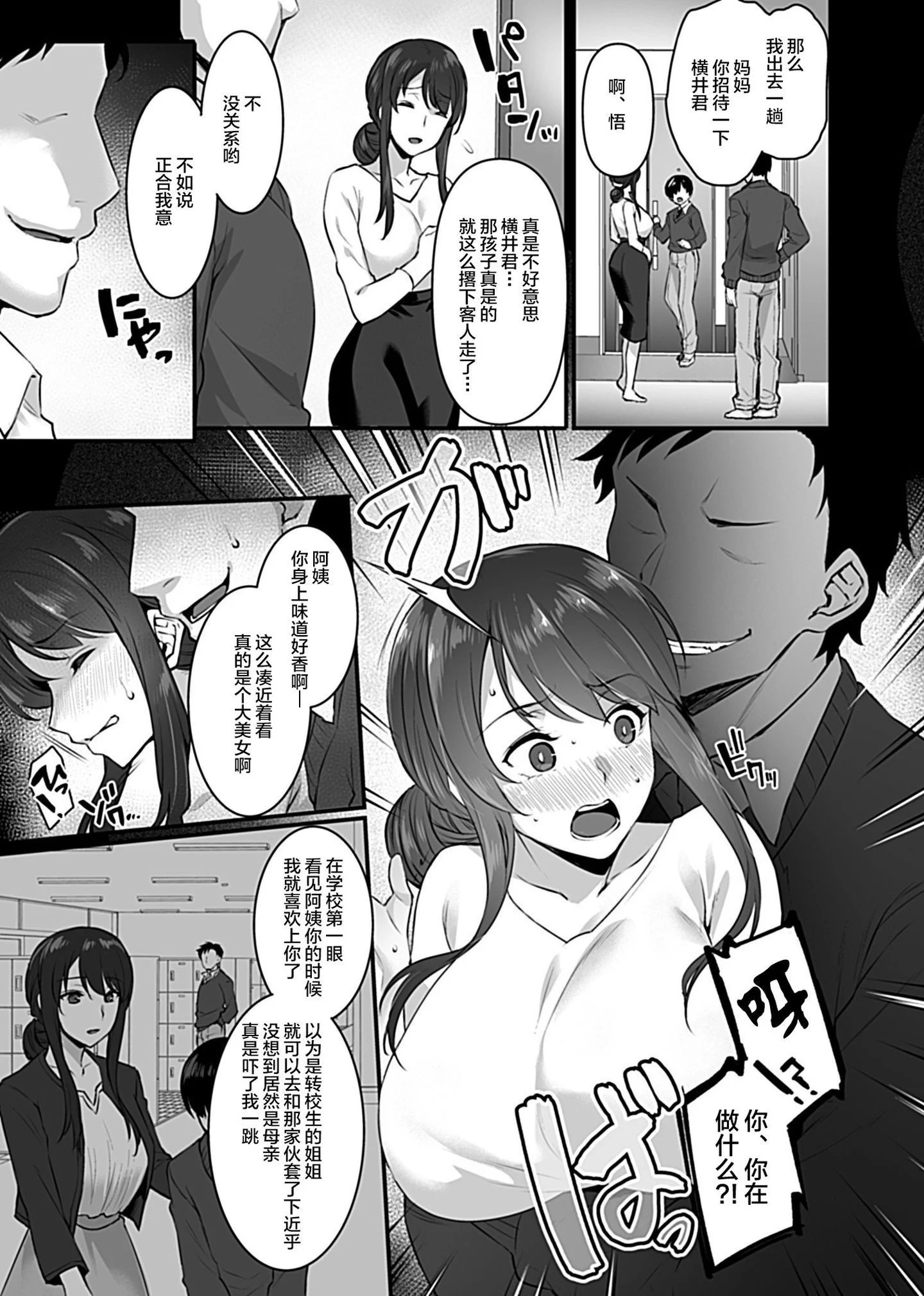 003