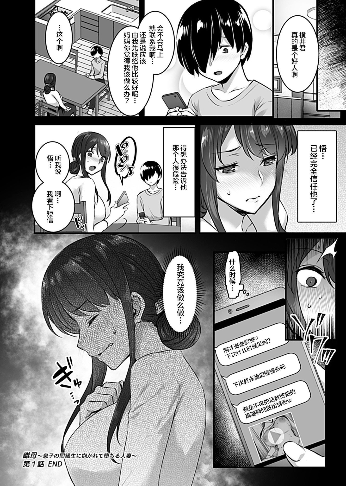 016