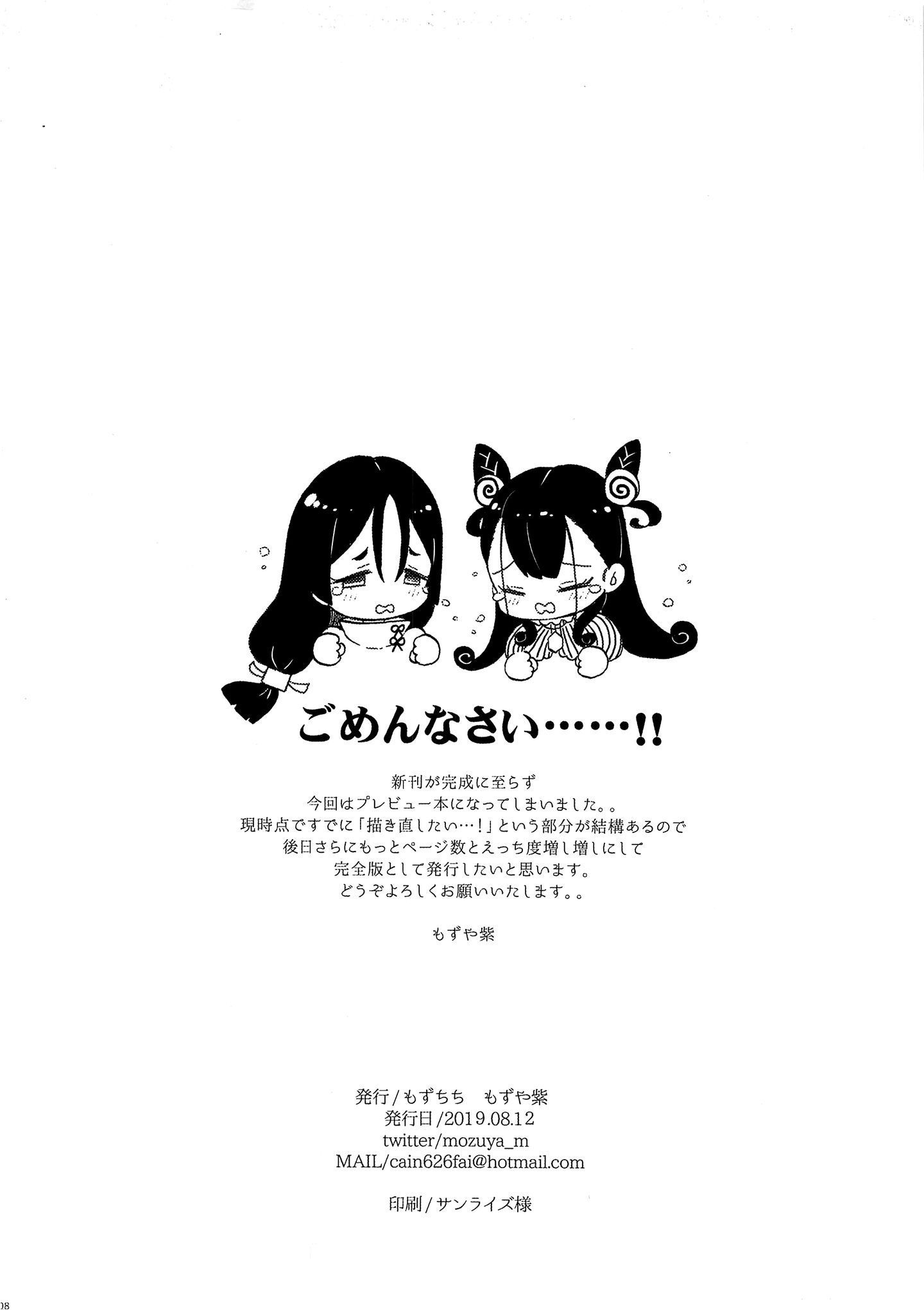 008