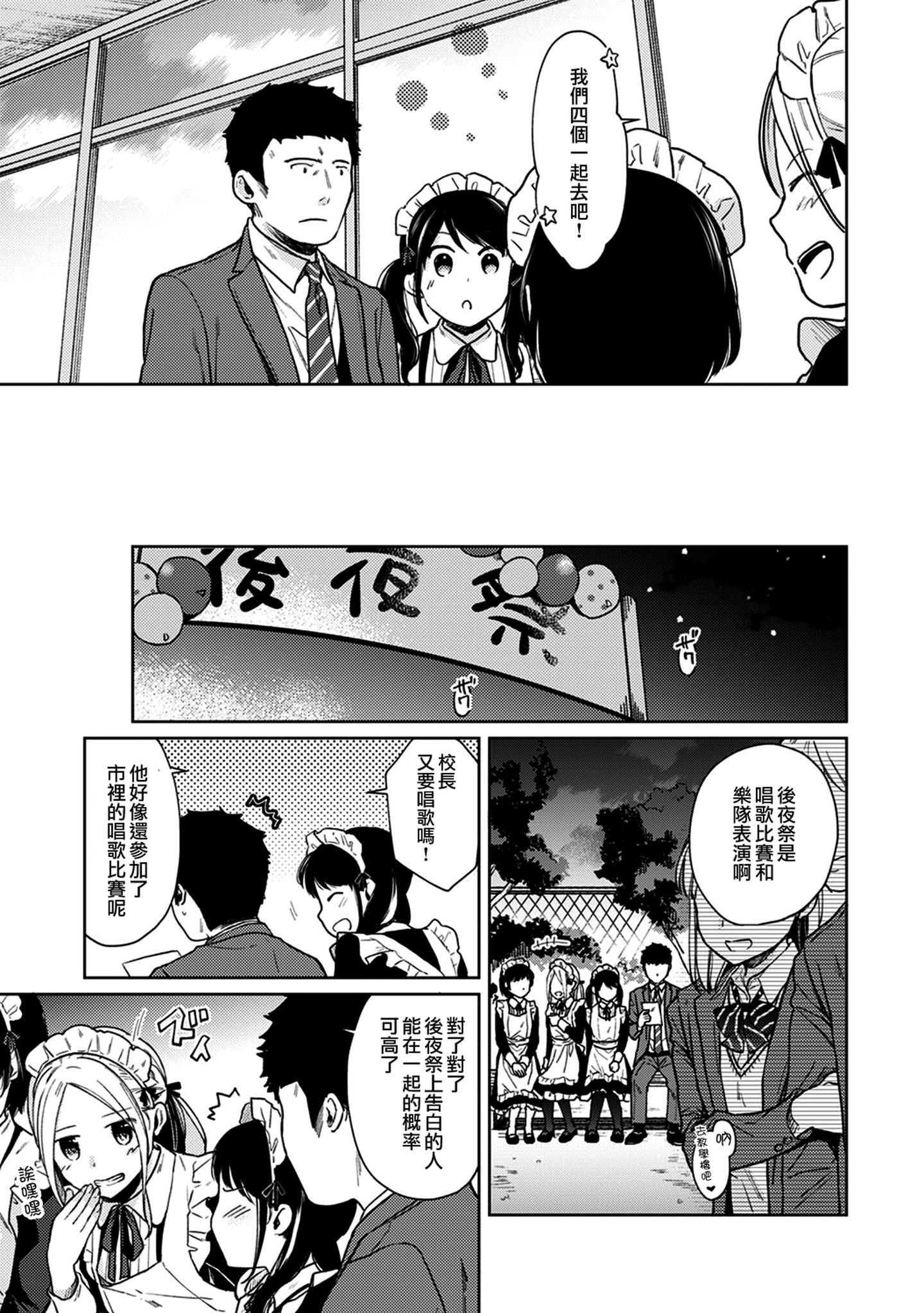 moetrace_120_04