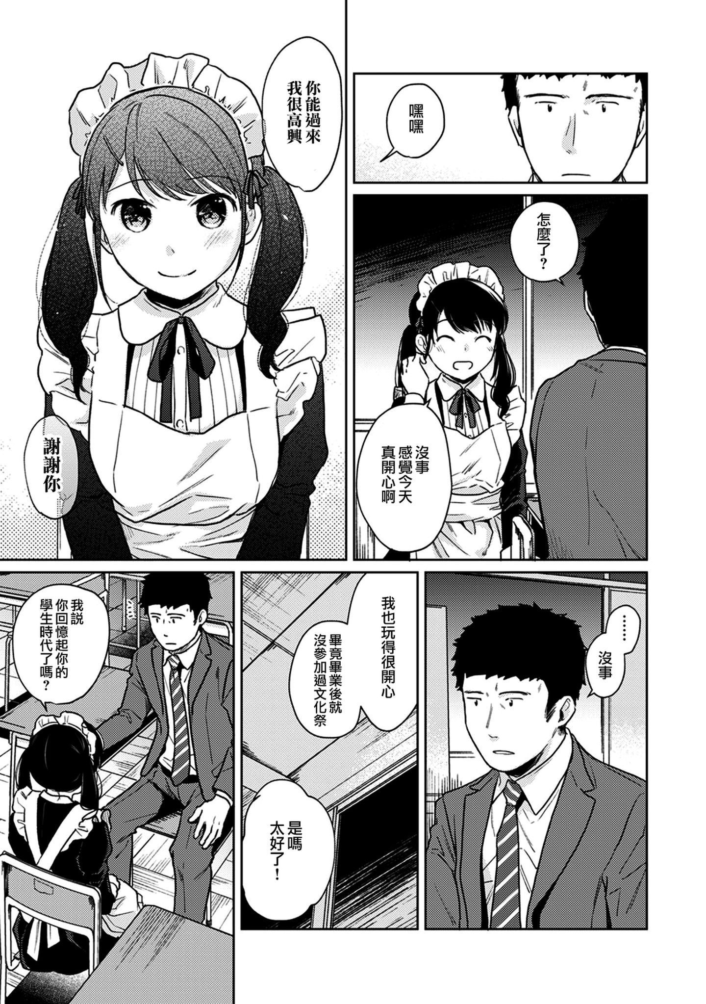 moetrace_120_08