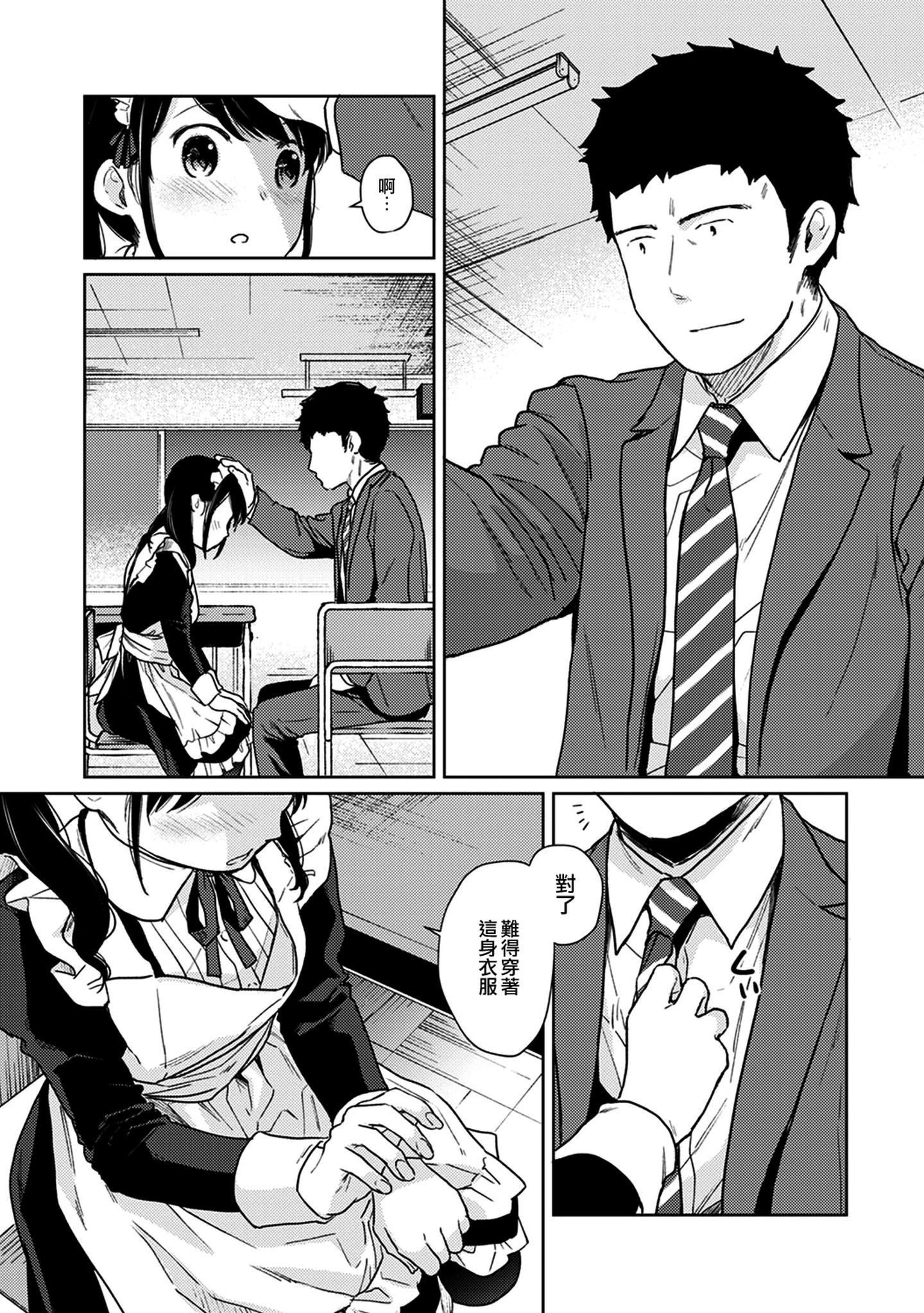 moetrace_120_12