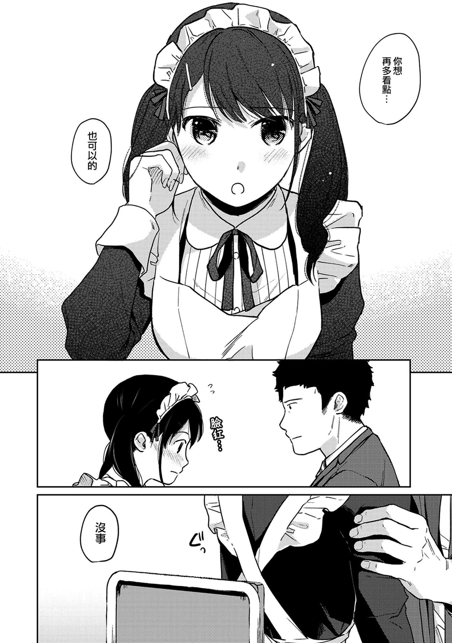 moetrace_120_13