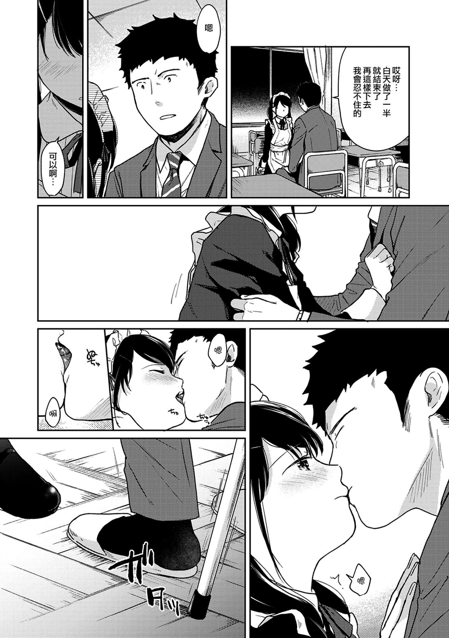 moetrace_120_15