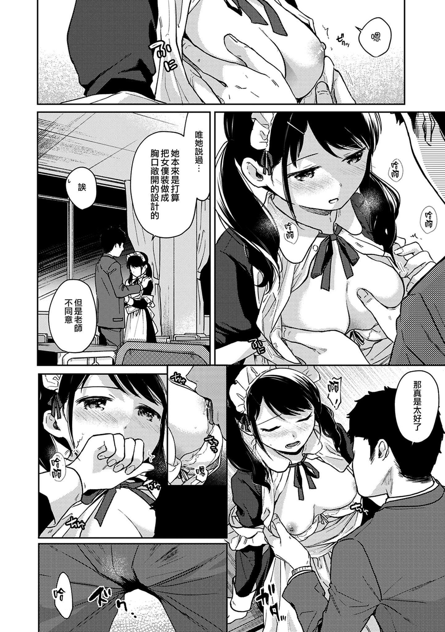 moetrace_120_17