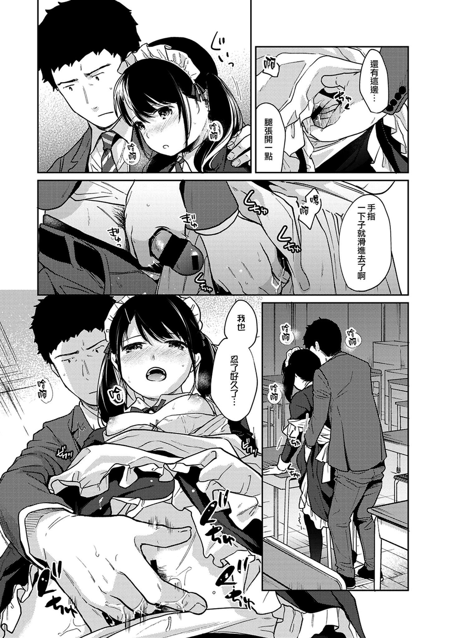 moetrace_120_19