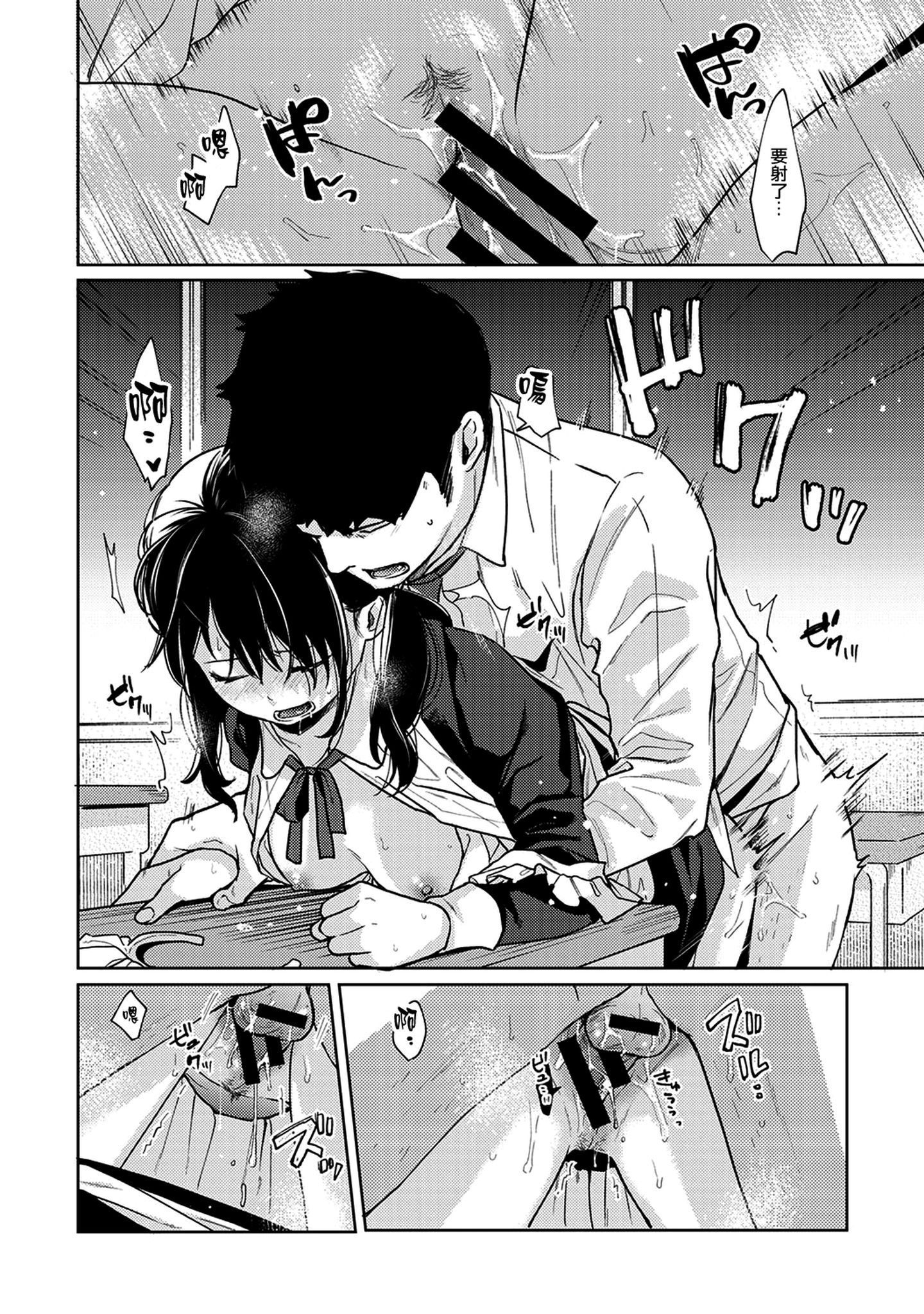 moetrace_120_25