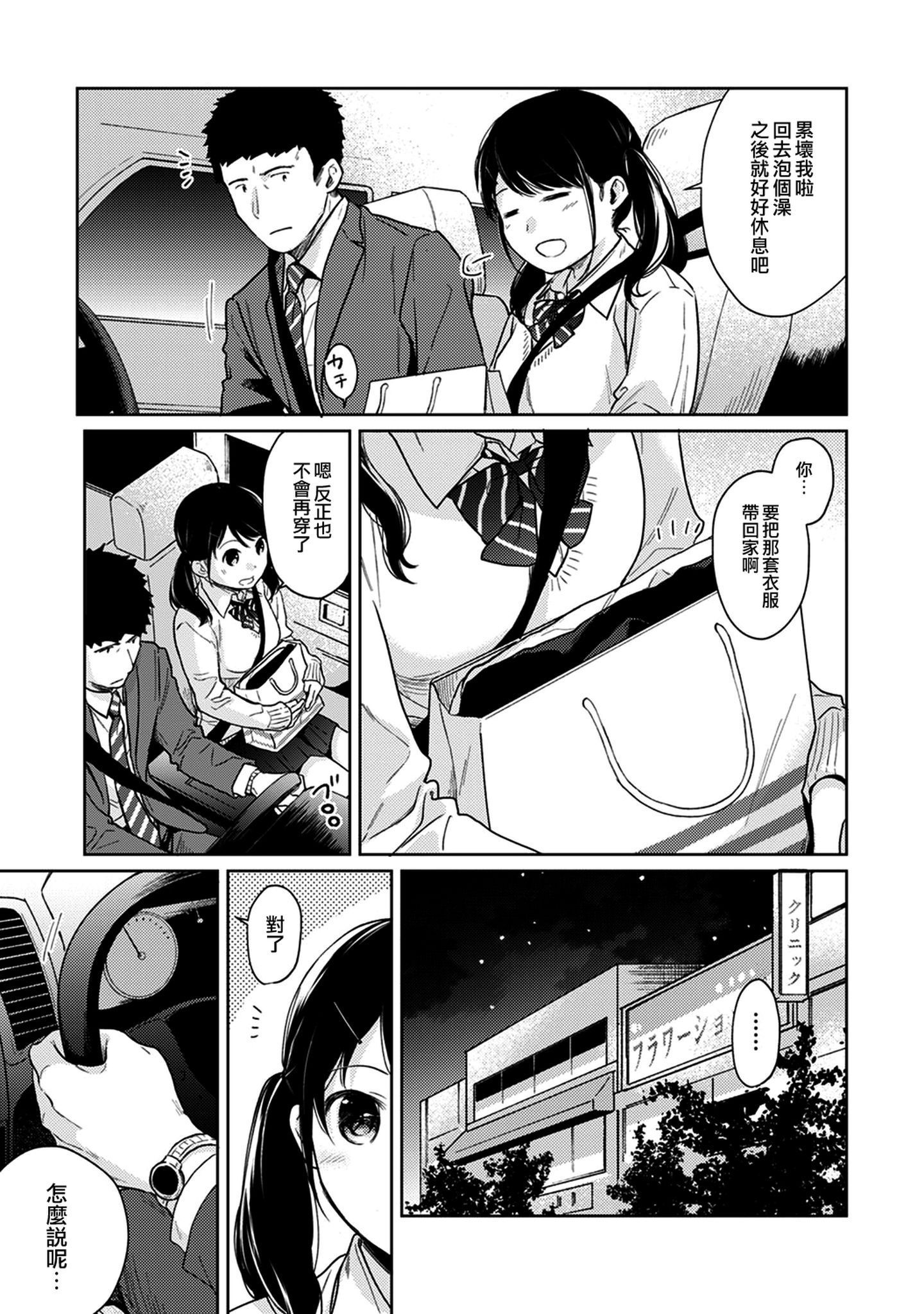 moetrace_120_28